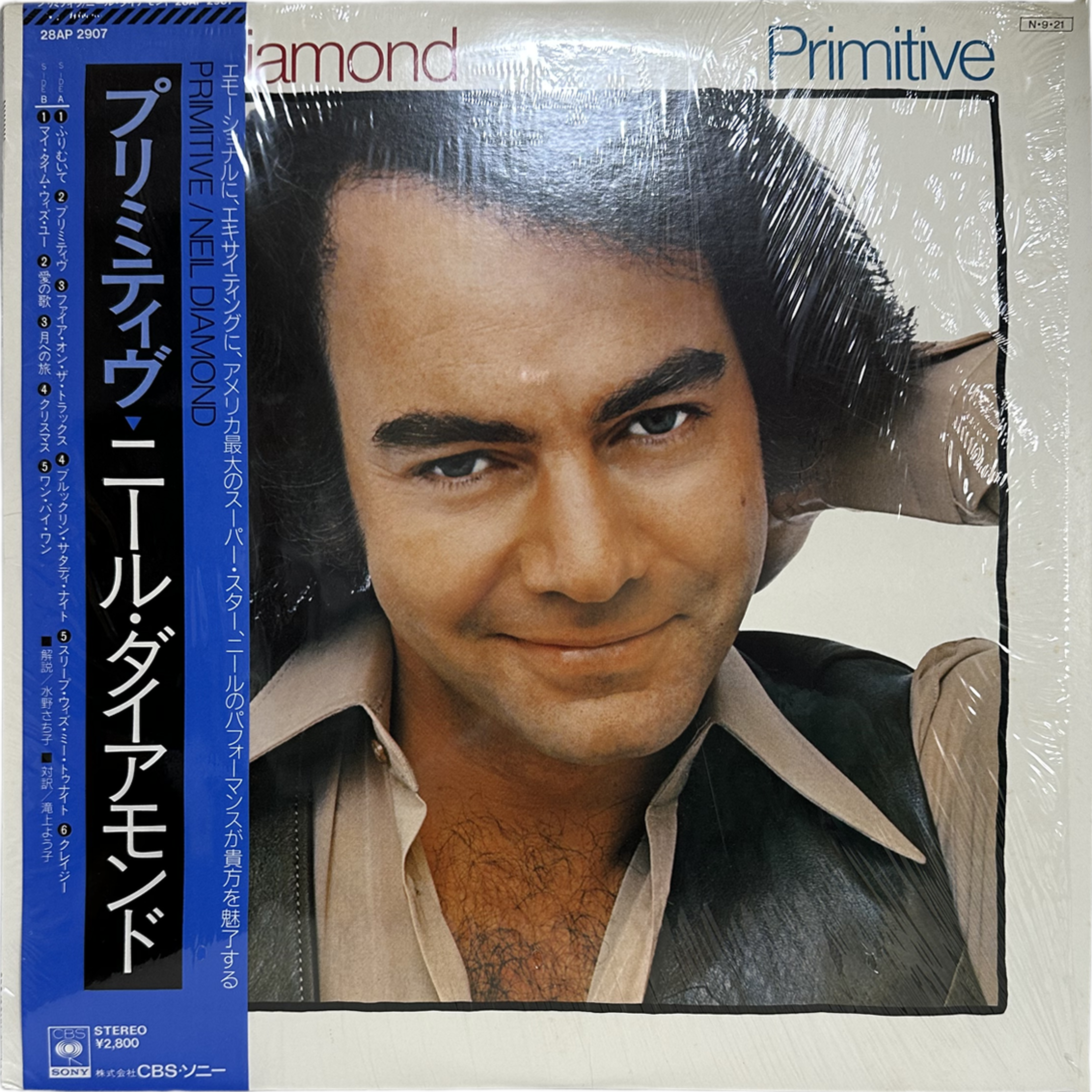 Neil Diamond — Primitive