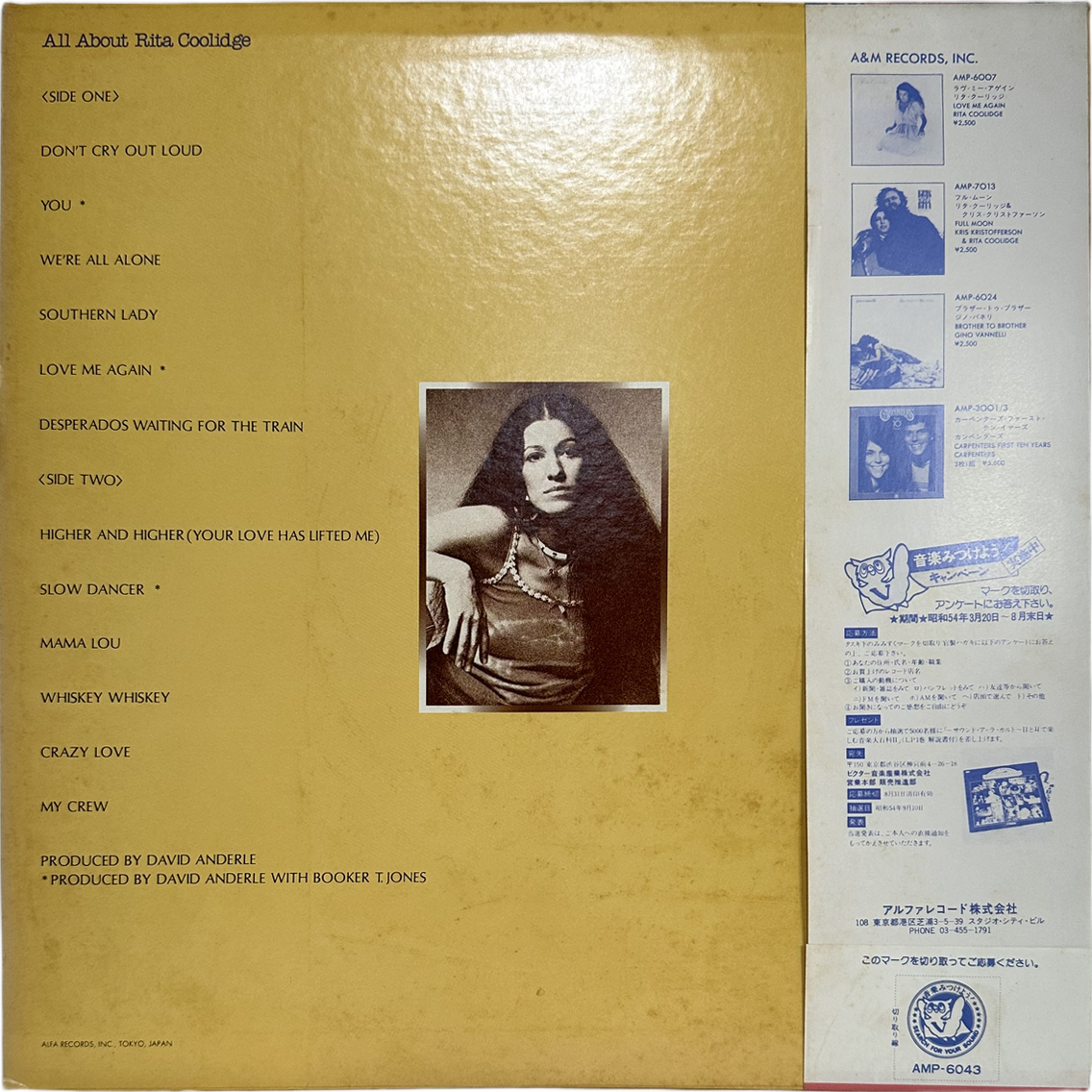 Rita Coolidge — All About Rita Coolidge 2