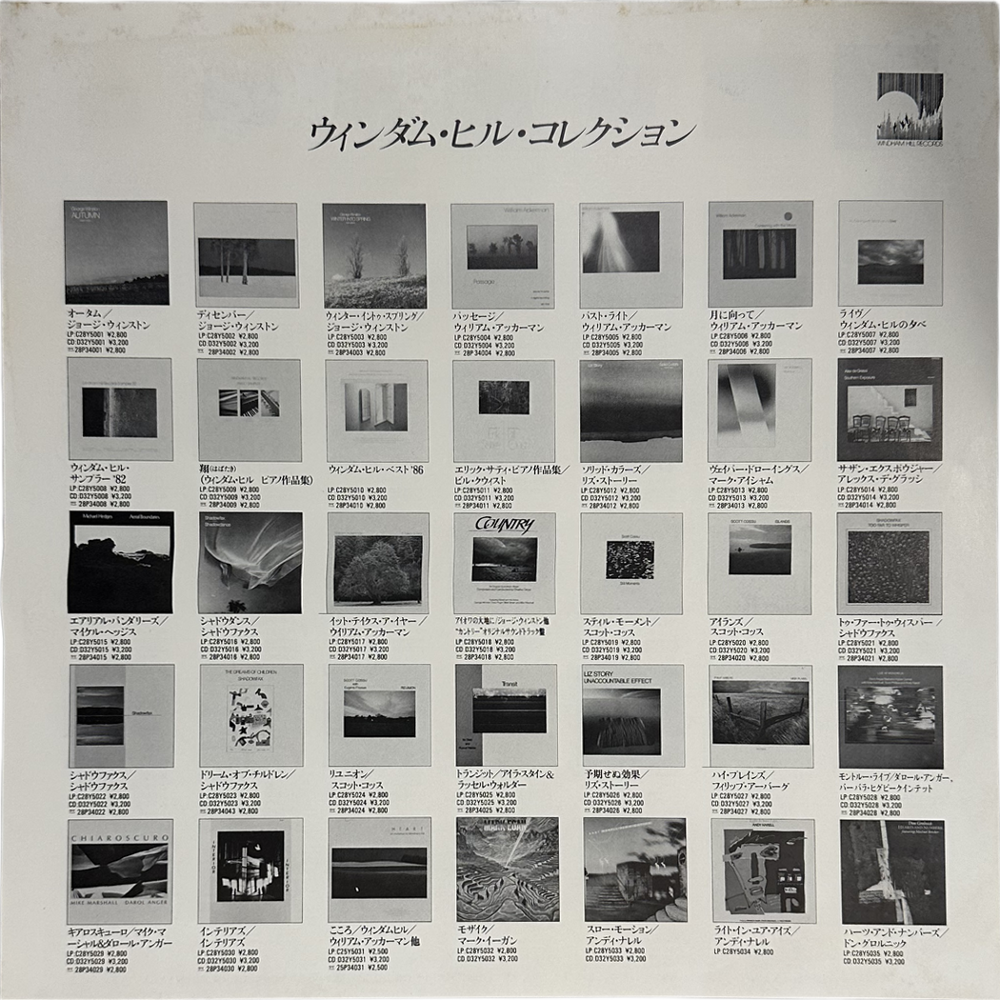 Susan Osborn — Susan 7