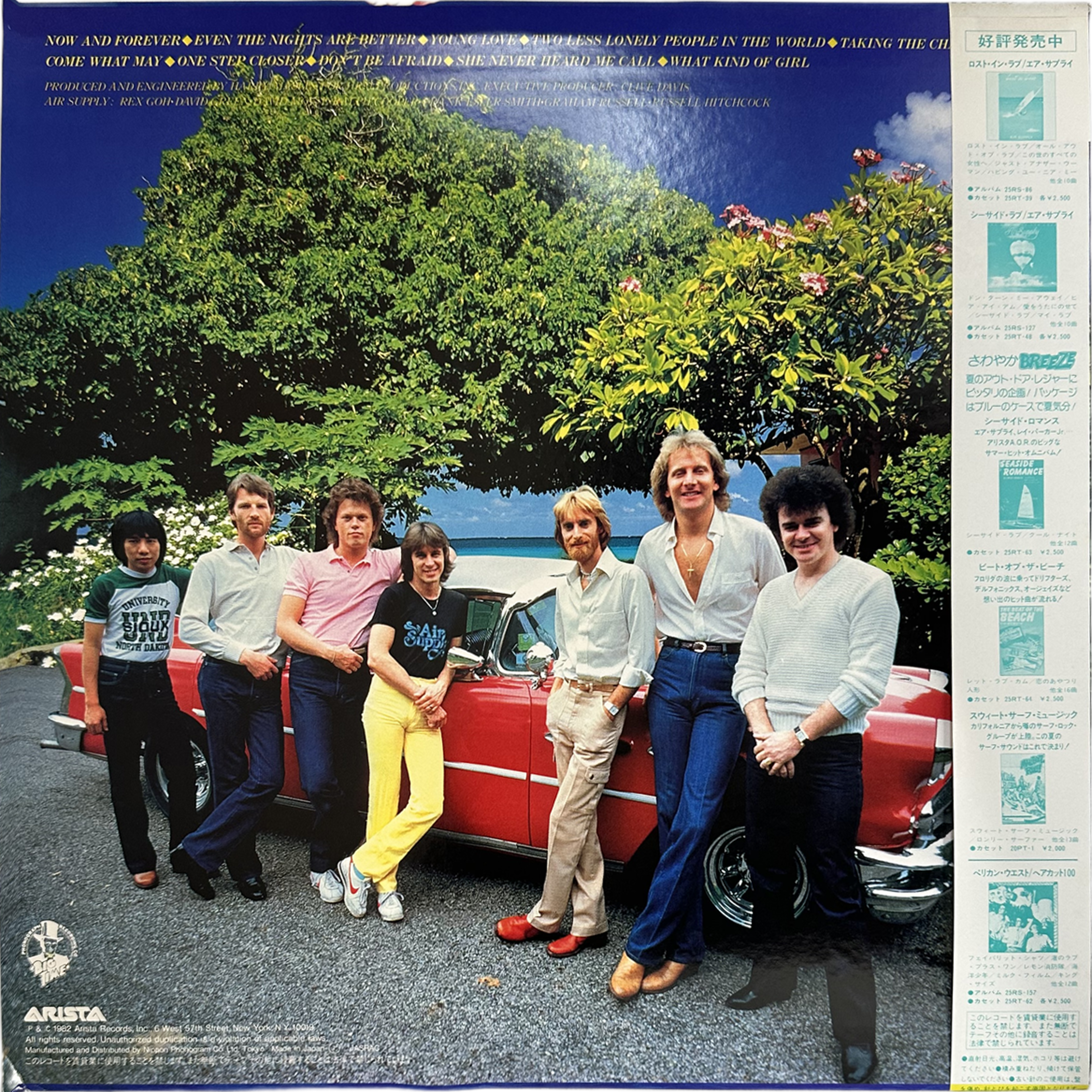 Air Supply — Now And Forever = ナウ・アンド・フォーエヴァー 2
