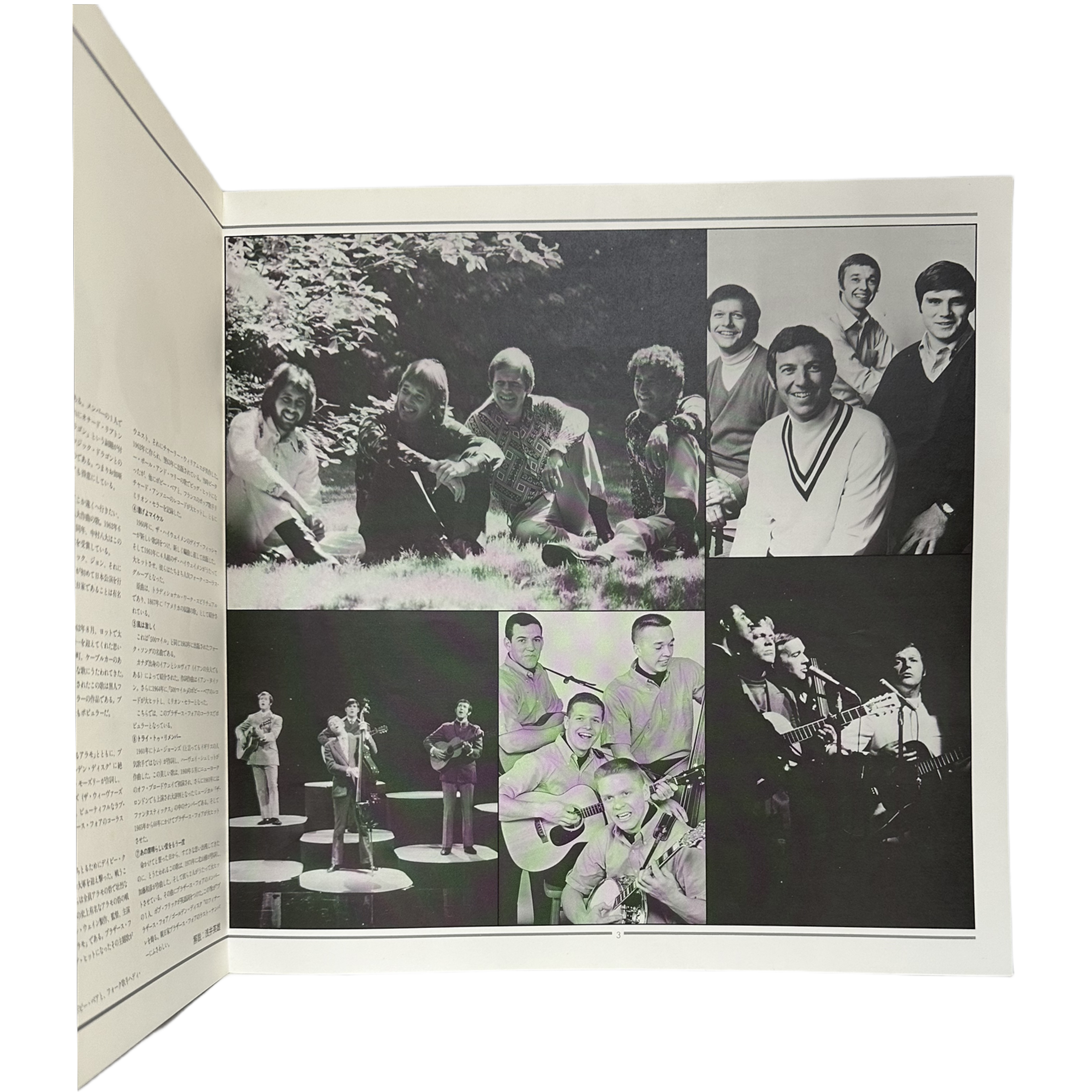 The Brothers Four — The Brothers Four 6