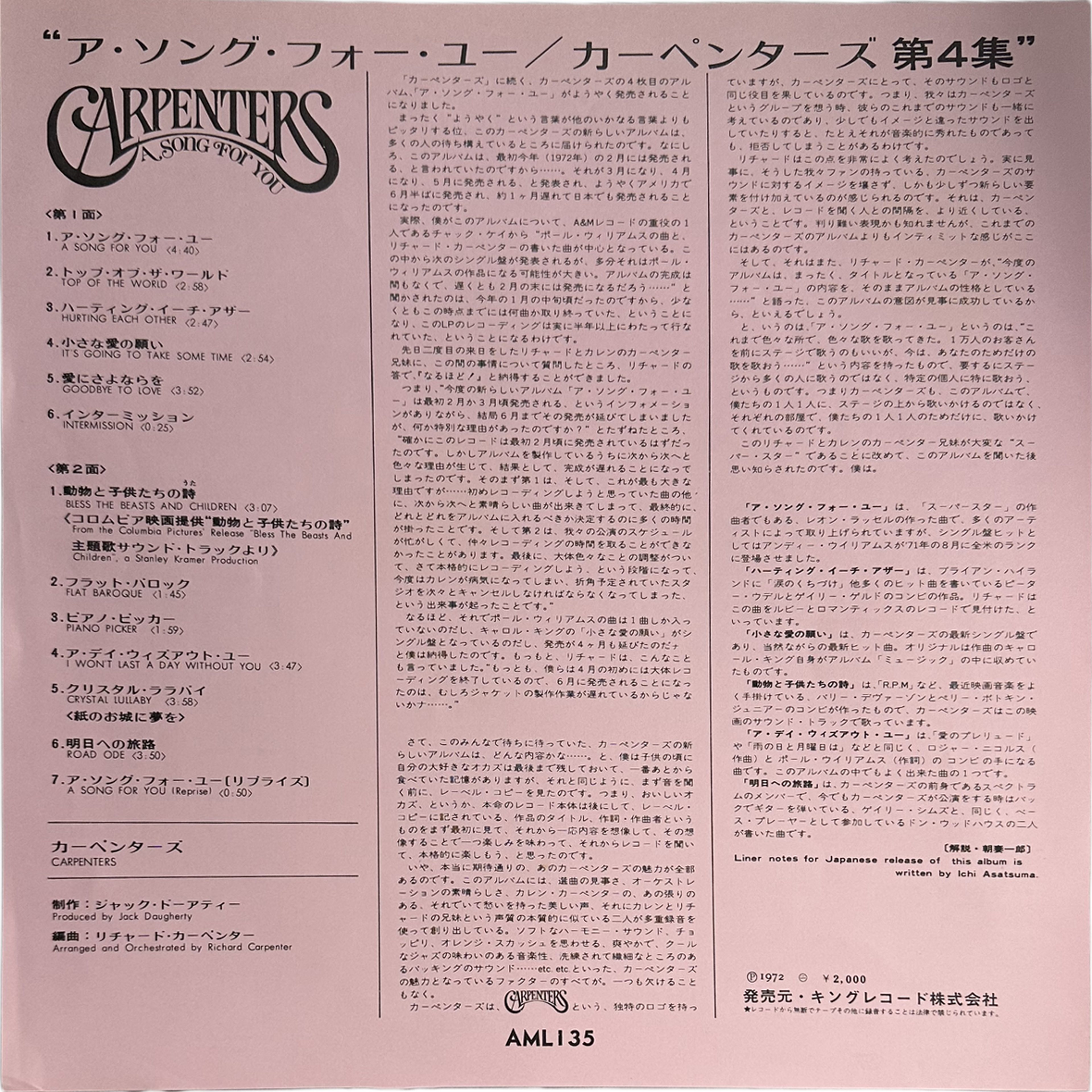 Carpenters — A Song For You 7