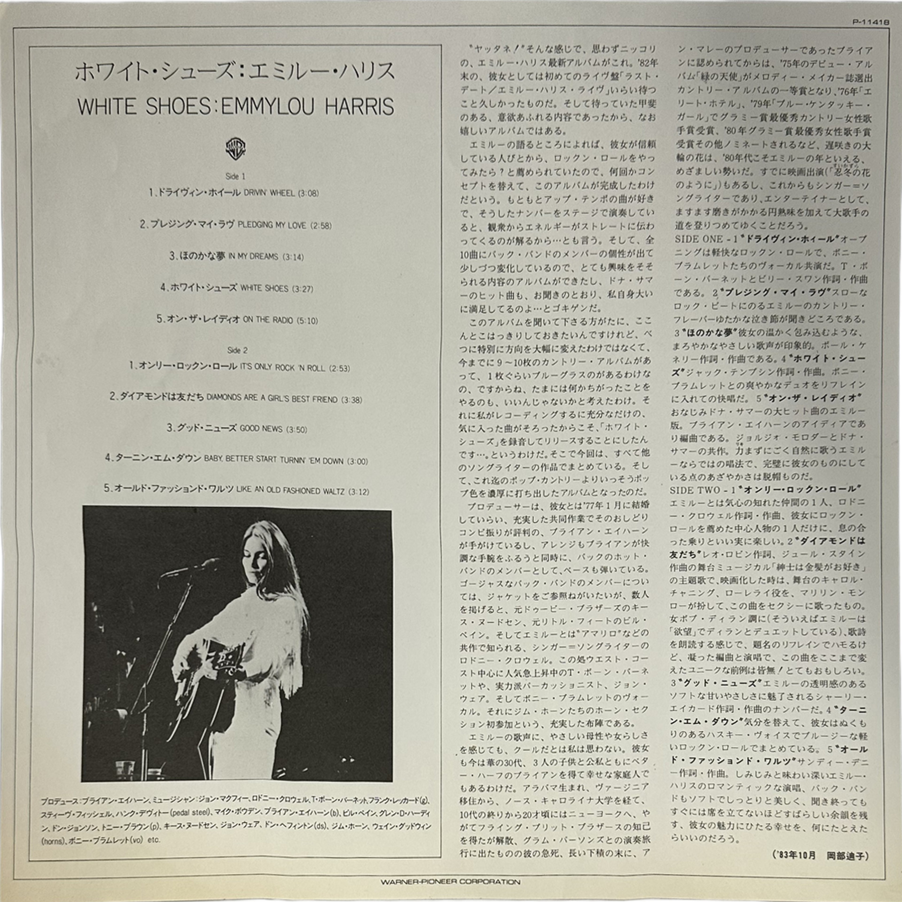 Emmylou Harris — White Shoes 6