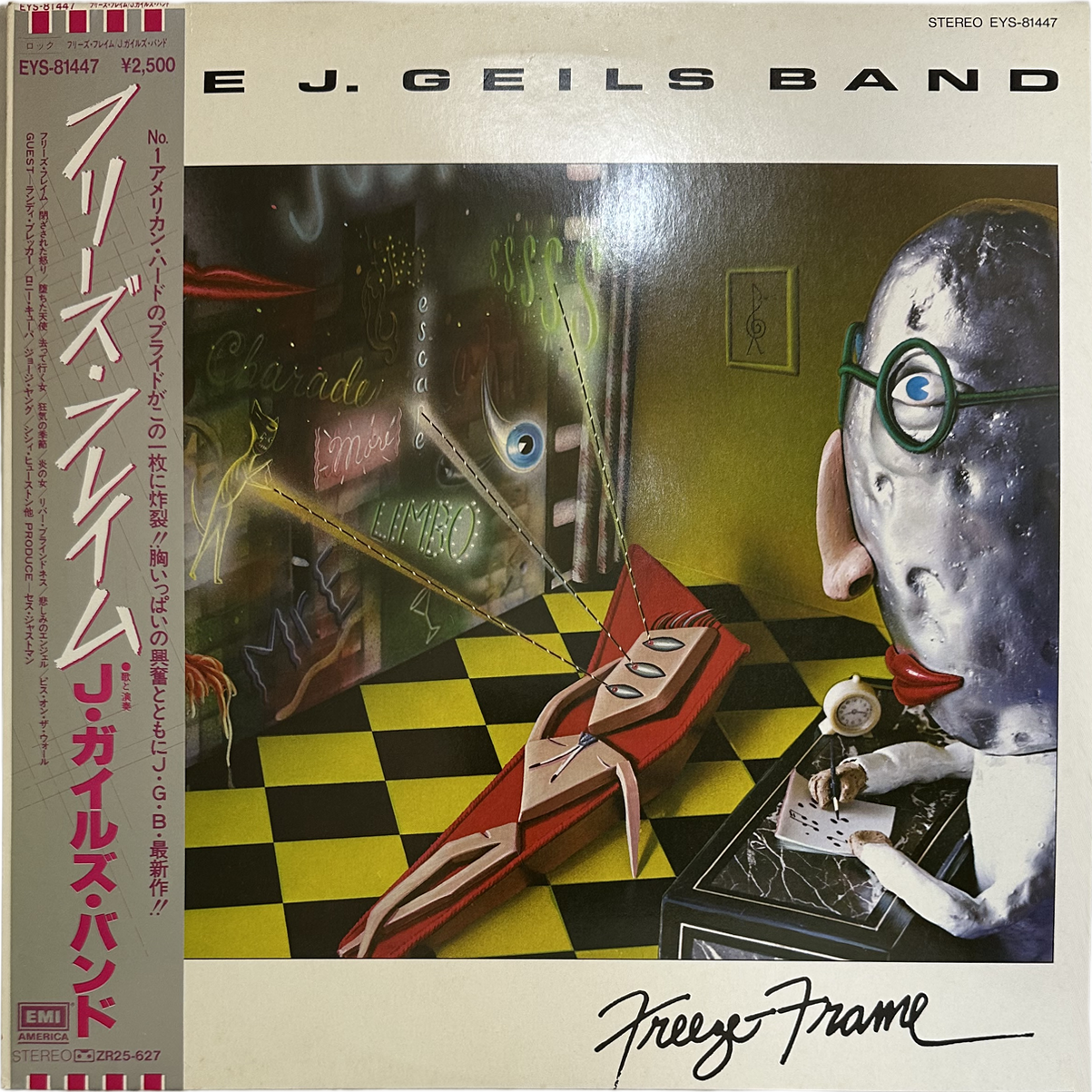 The J. Geils Band — Freeze Frame