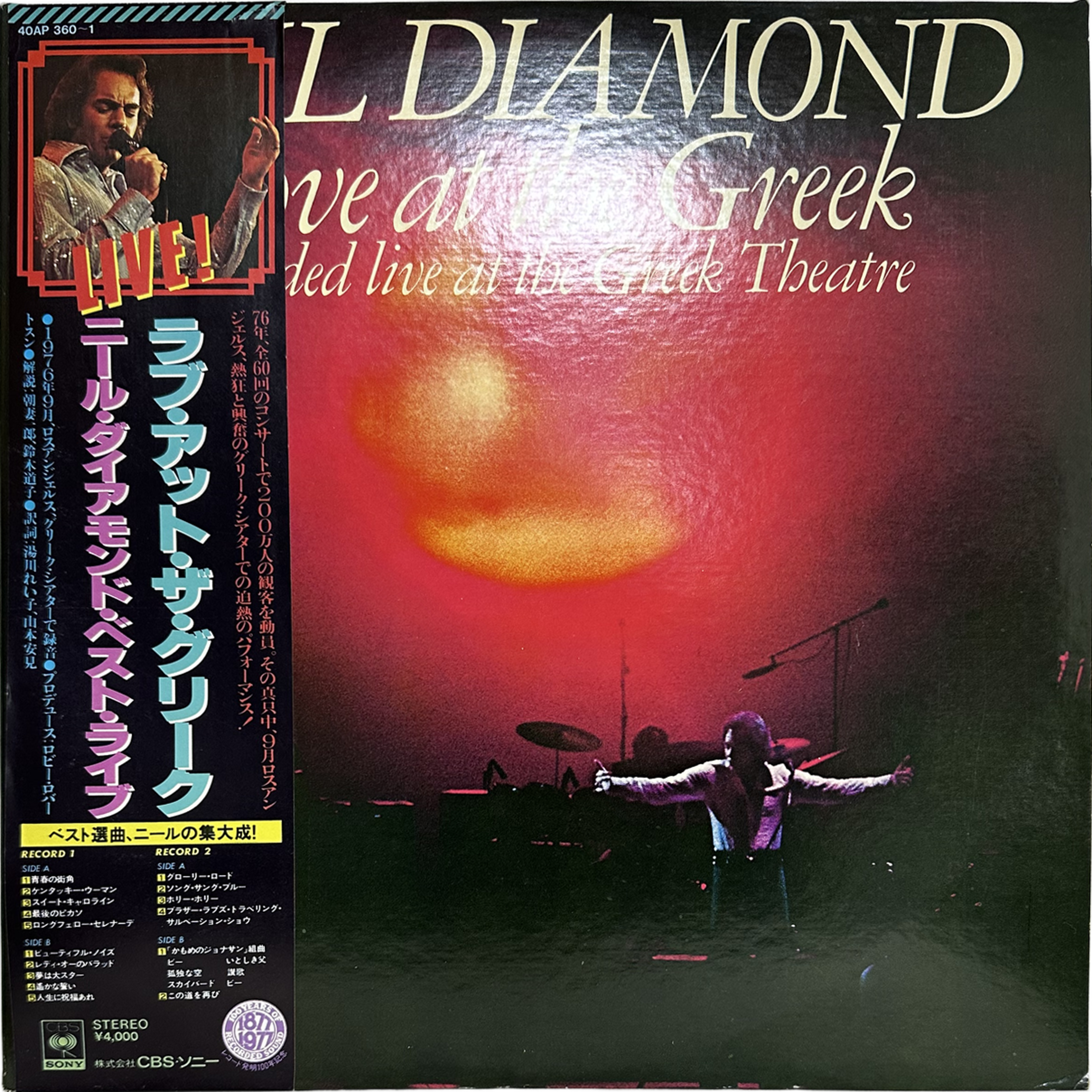 Neil Diamond — Love At The Greek - Recorded Live At The Greek Theatre