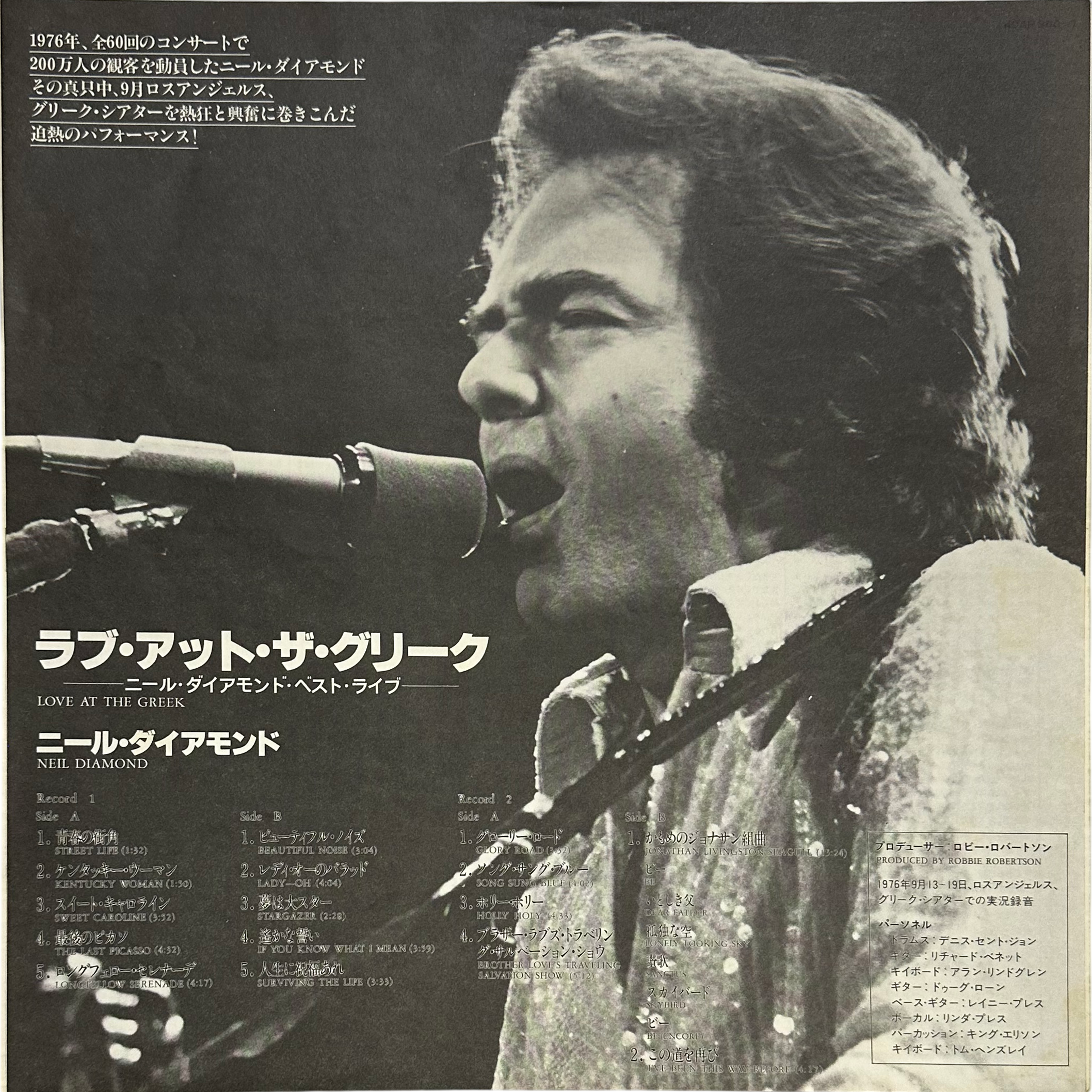 Neil Diamond — Love At The Greek - Recorded Live At The Greek Theatre 9