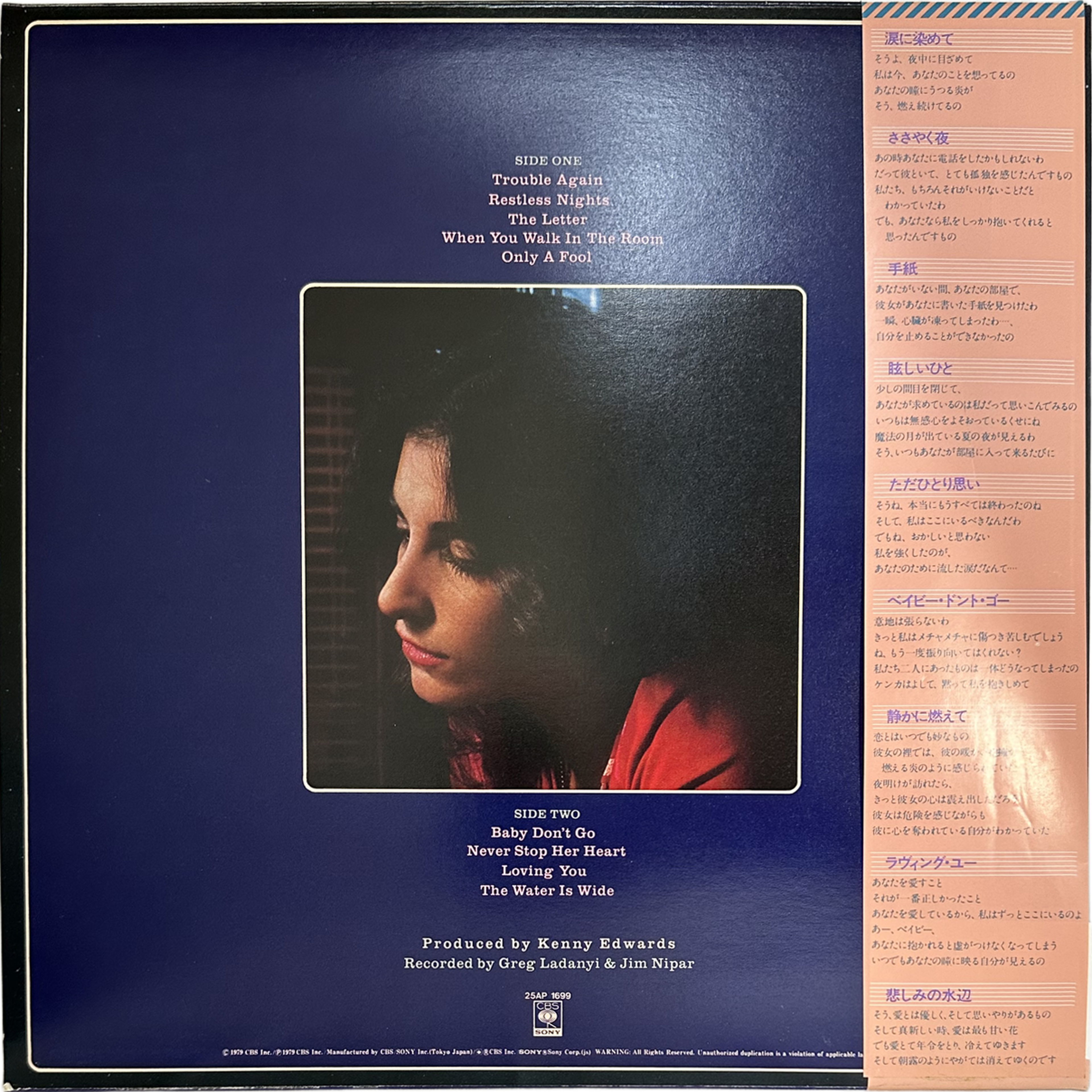 Karla Bonoff — Restless Nights 2