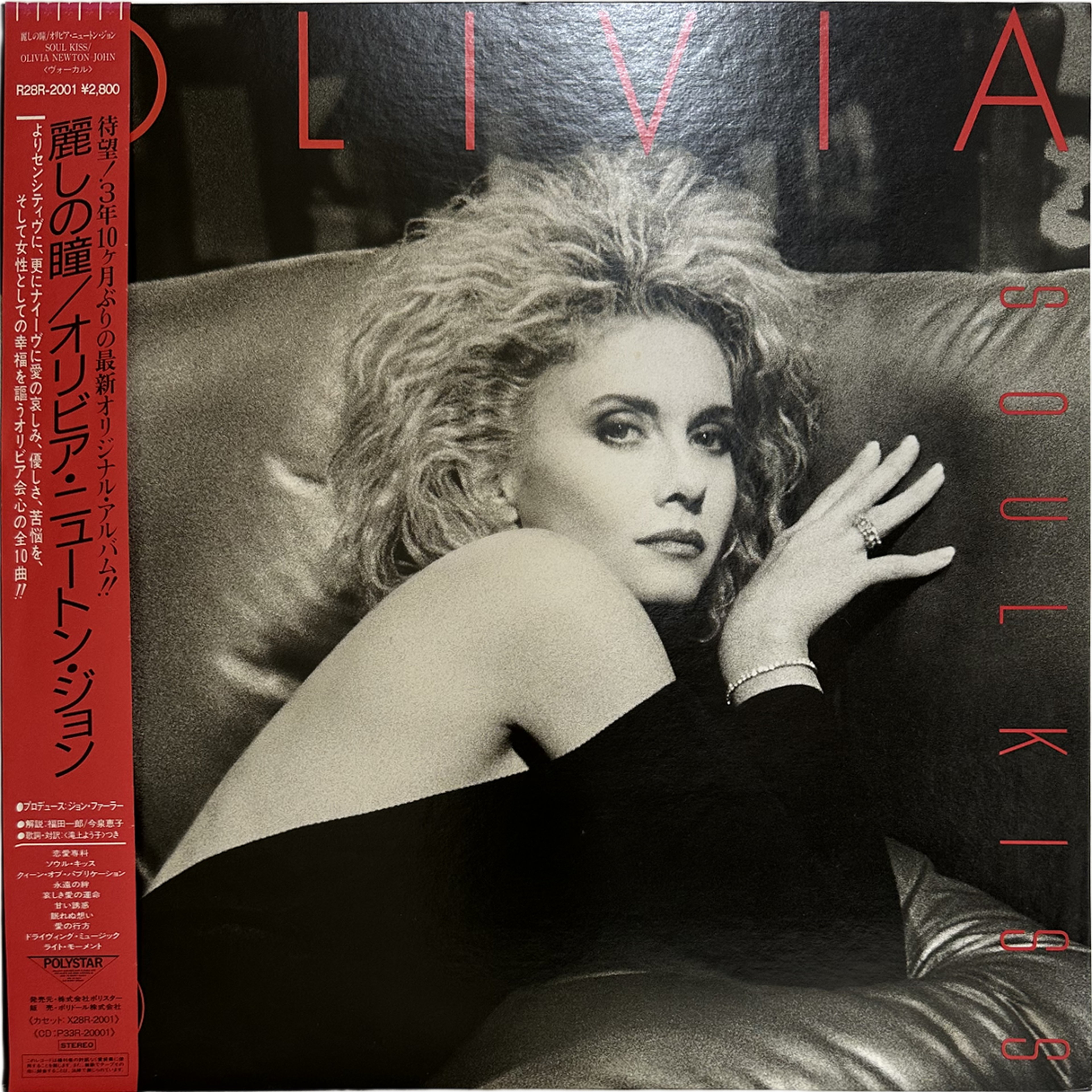 Olivia Newton-John — Soul Kiss