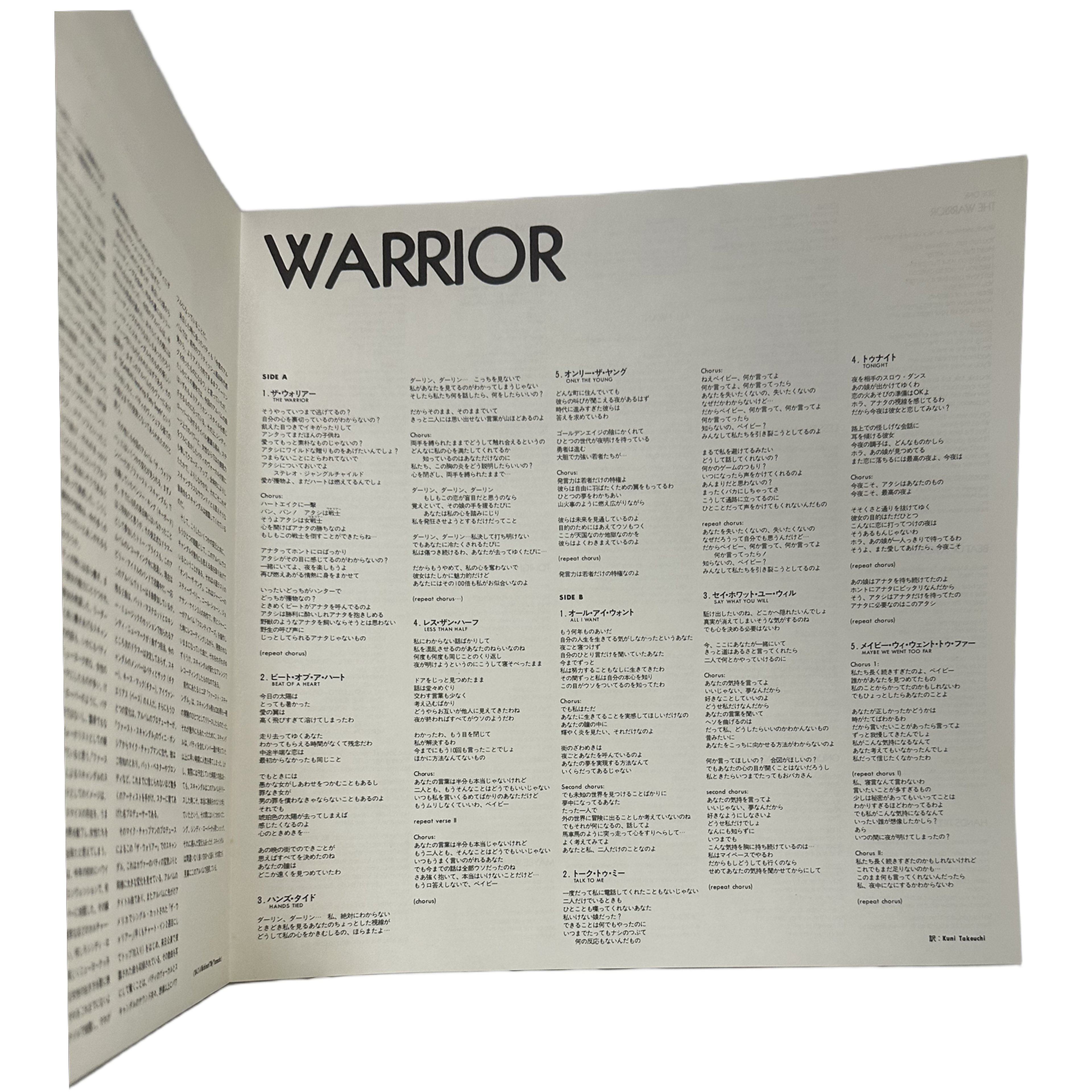 Patty Smyth,Scandal (4) — Warrior 5