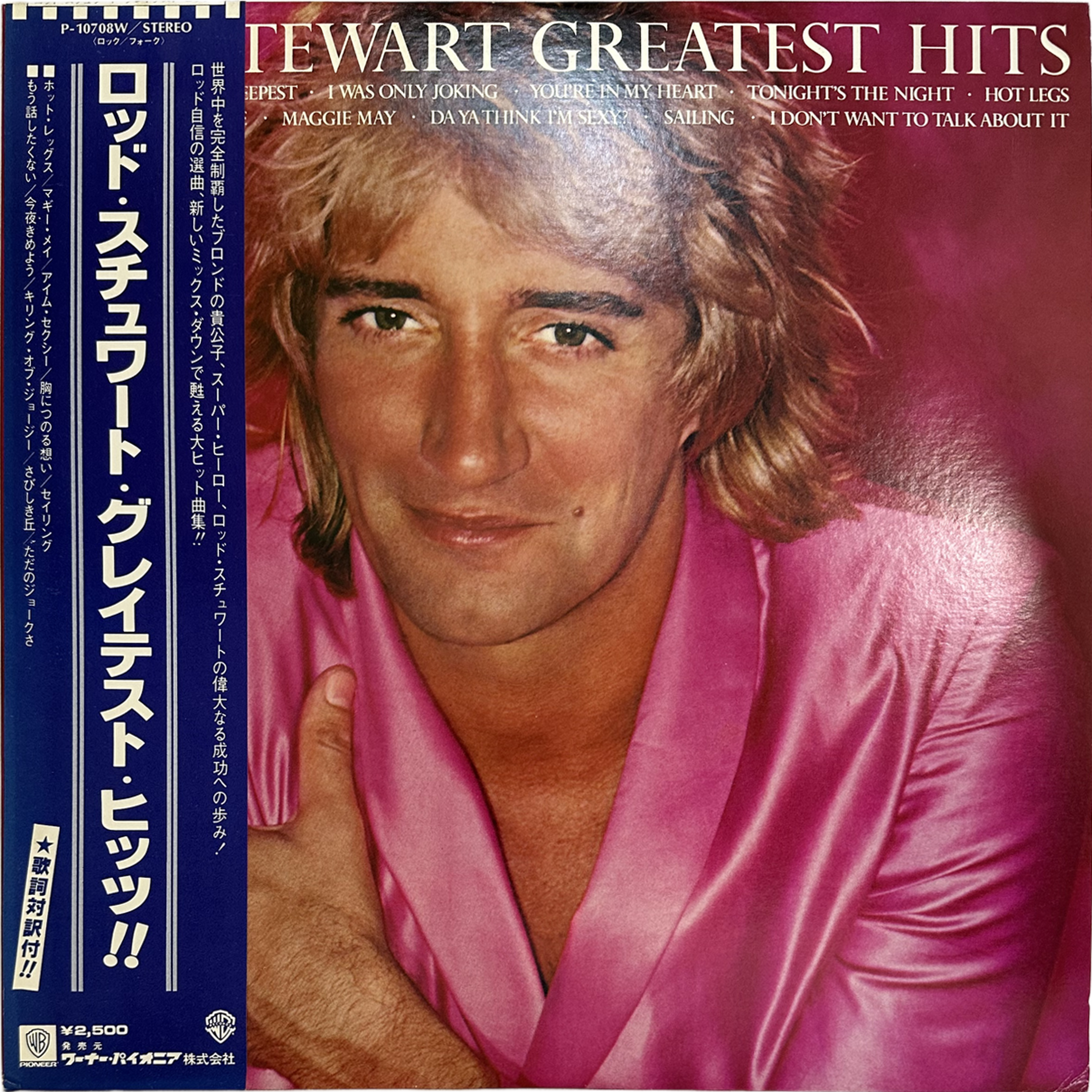 Rod Stewart — Greatest Hits