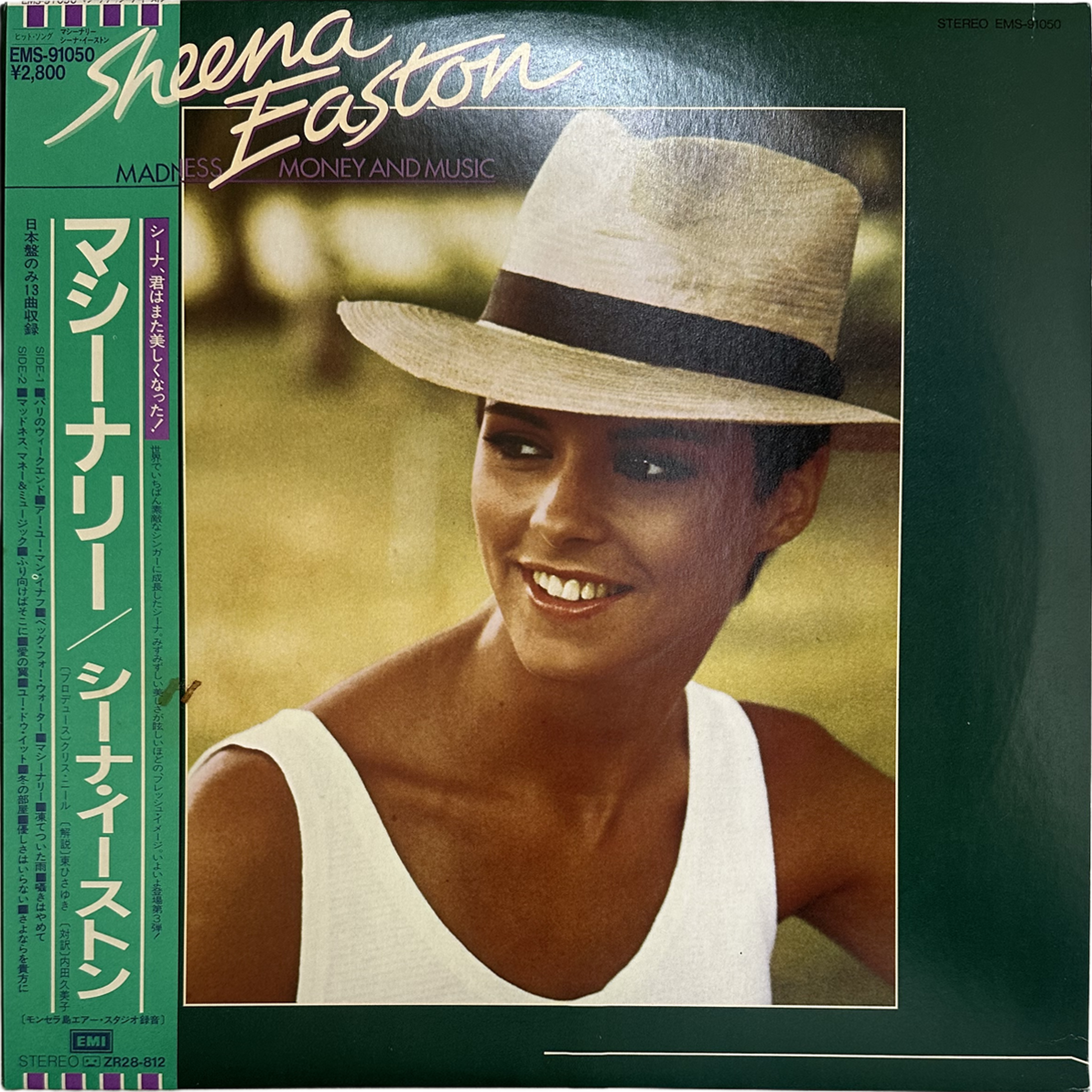 Sheena Easton — Madness, Money And Music