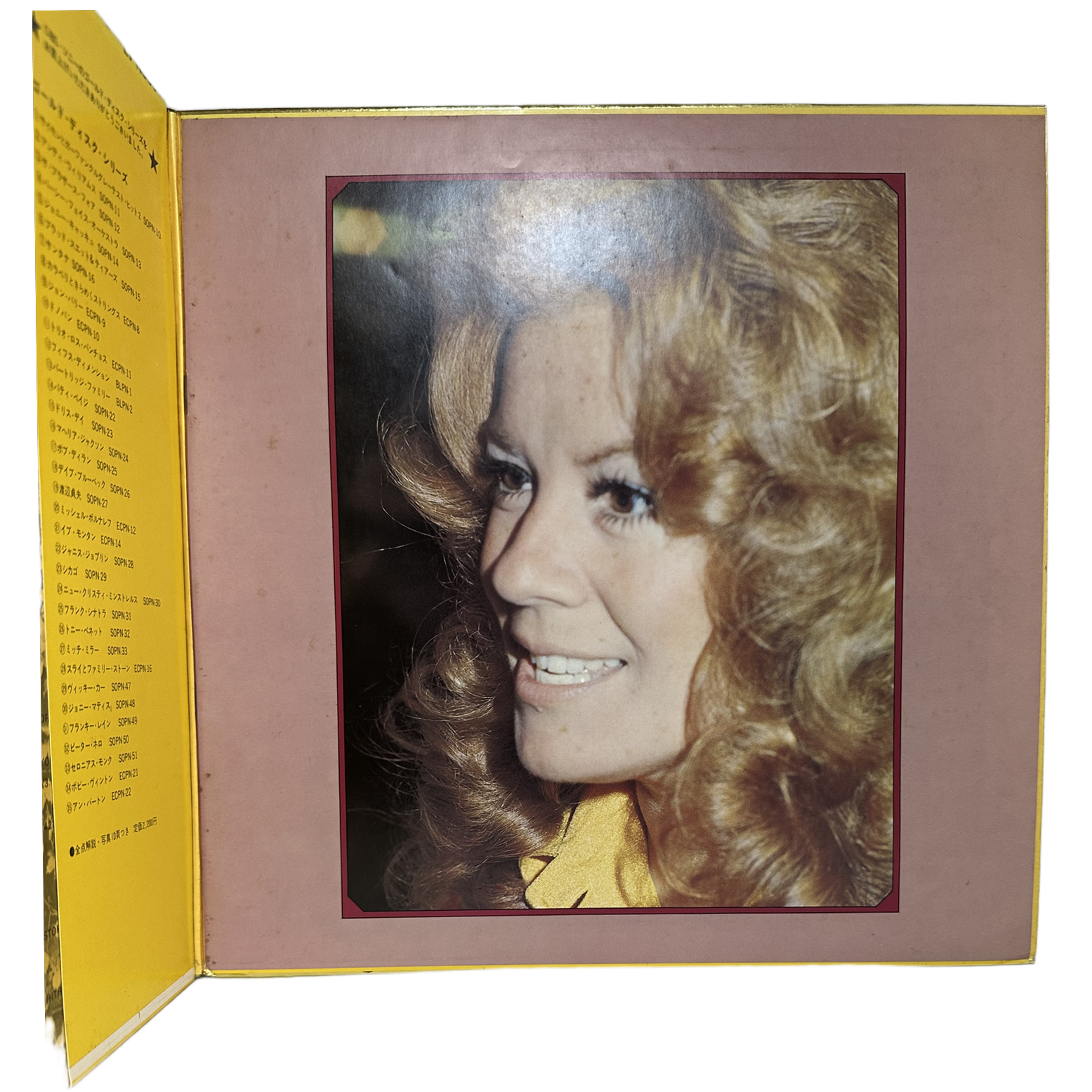Vikki Carr — Vikki Carr 4