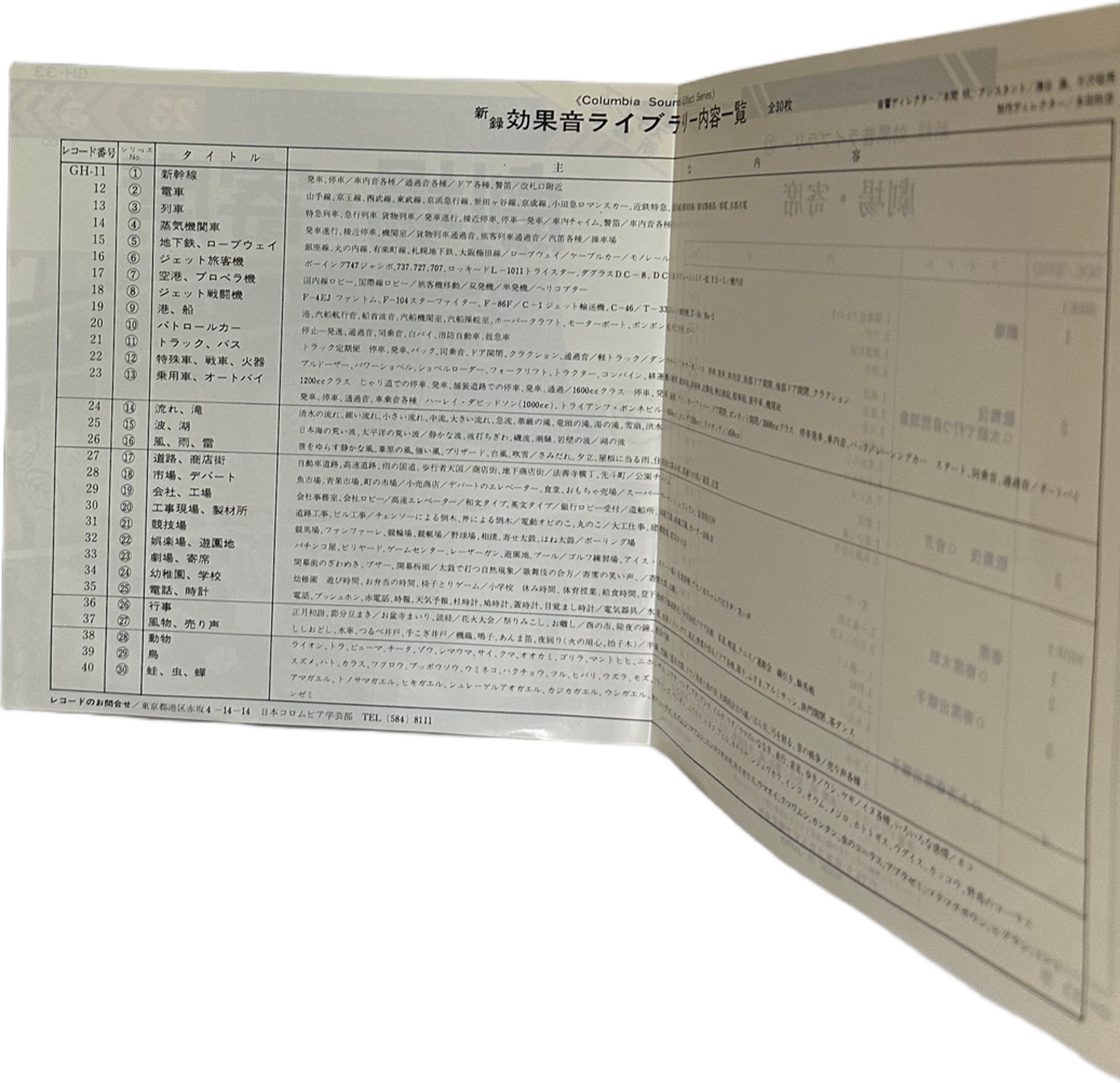 No Artist — 劇場・寄席 3