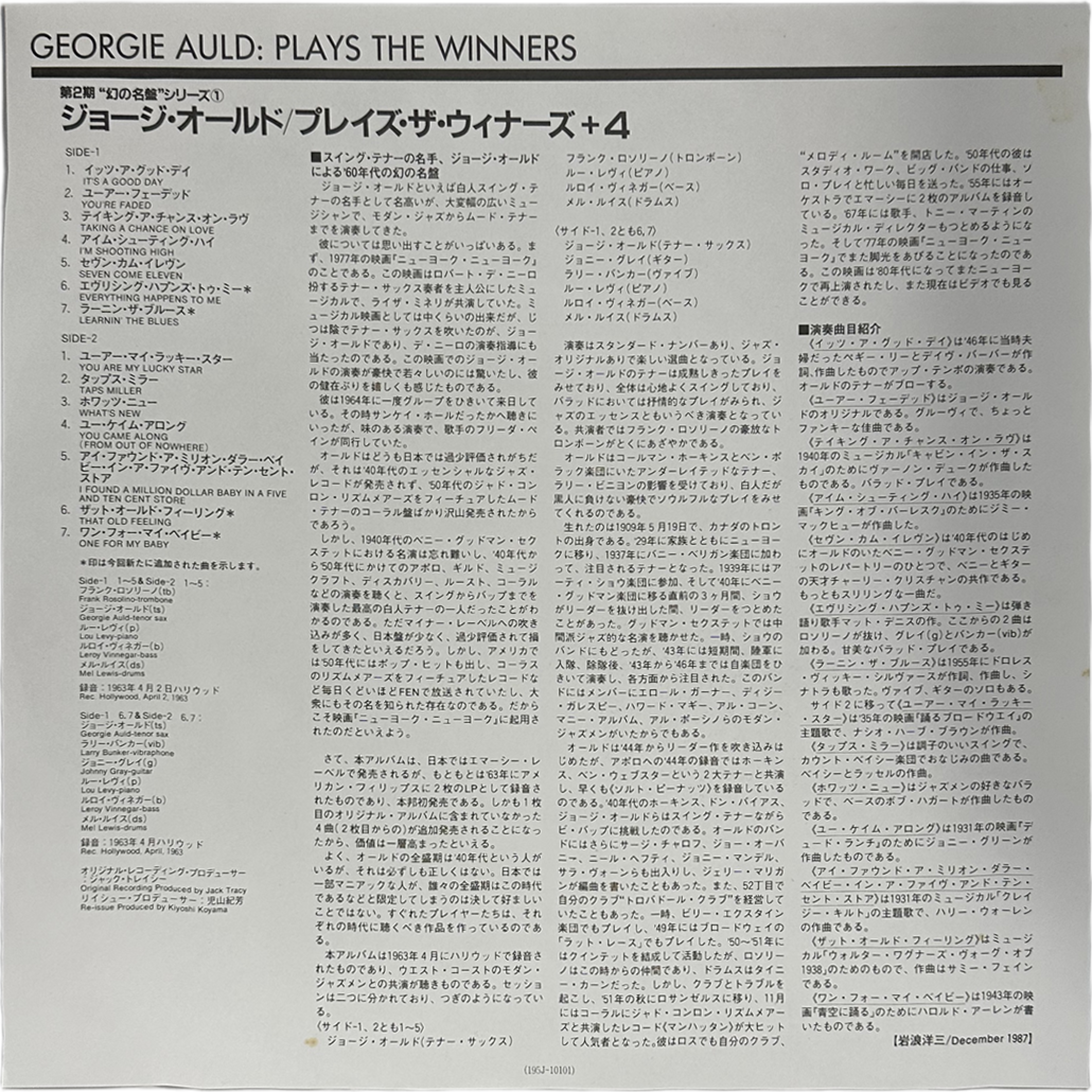 The Georgie Auld Quintet — Plays The Winners 4