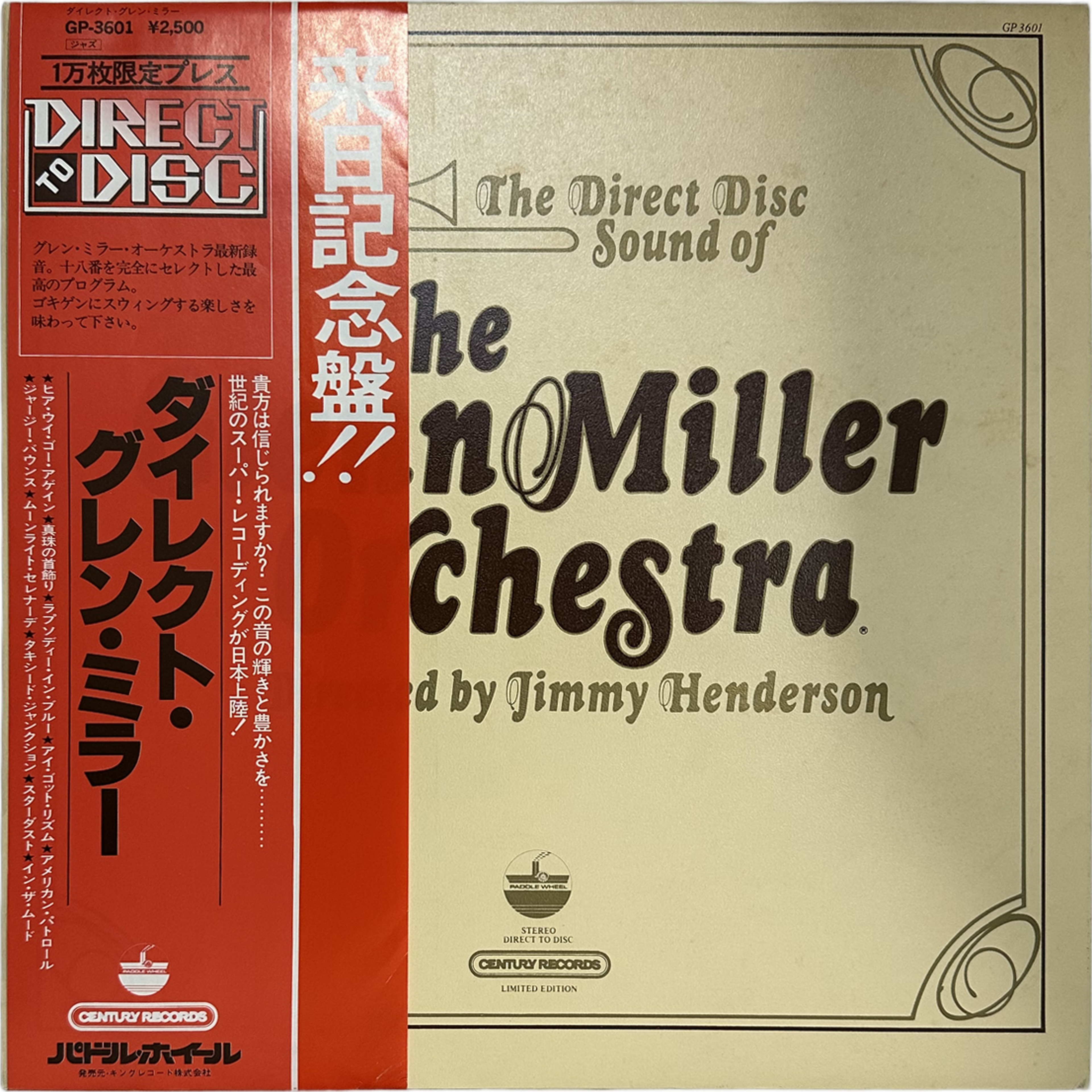 The Glenn Miller Orchestra — The Direct Disc Sound Of The Glenn Miller Orchestra