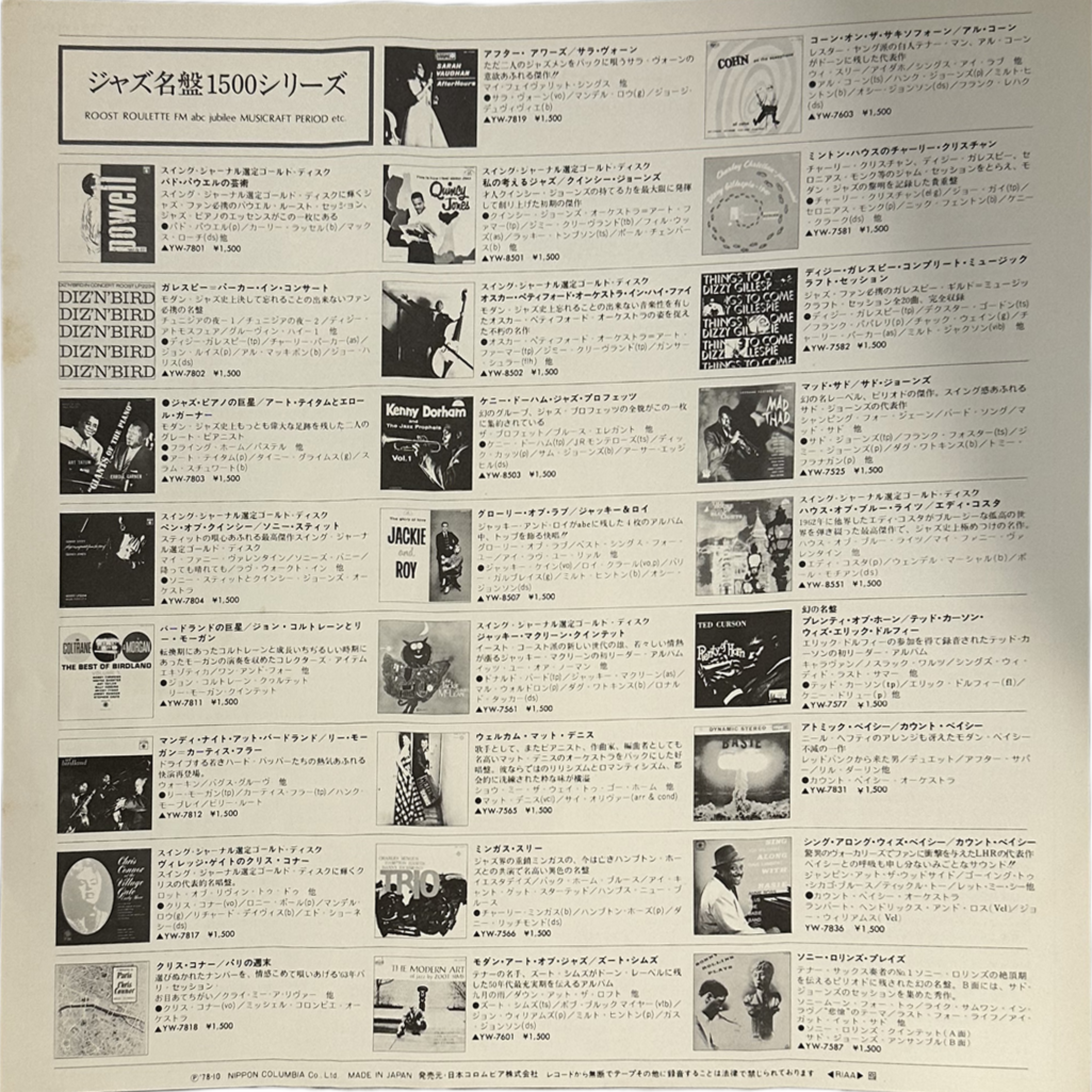 Duke Ellington,Louis Armstrong — Recording Together For The First Time 5