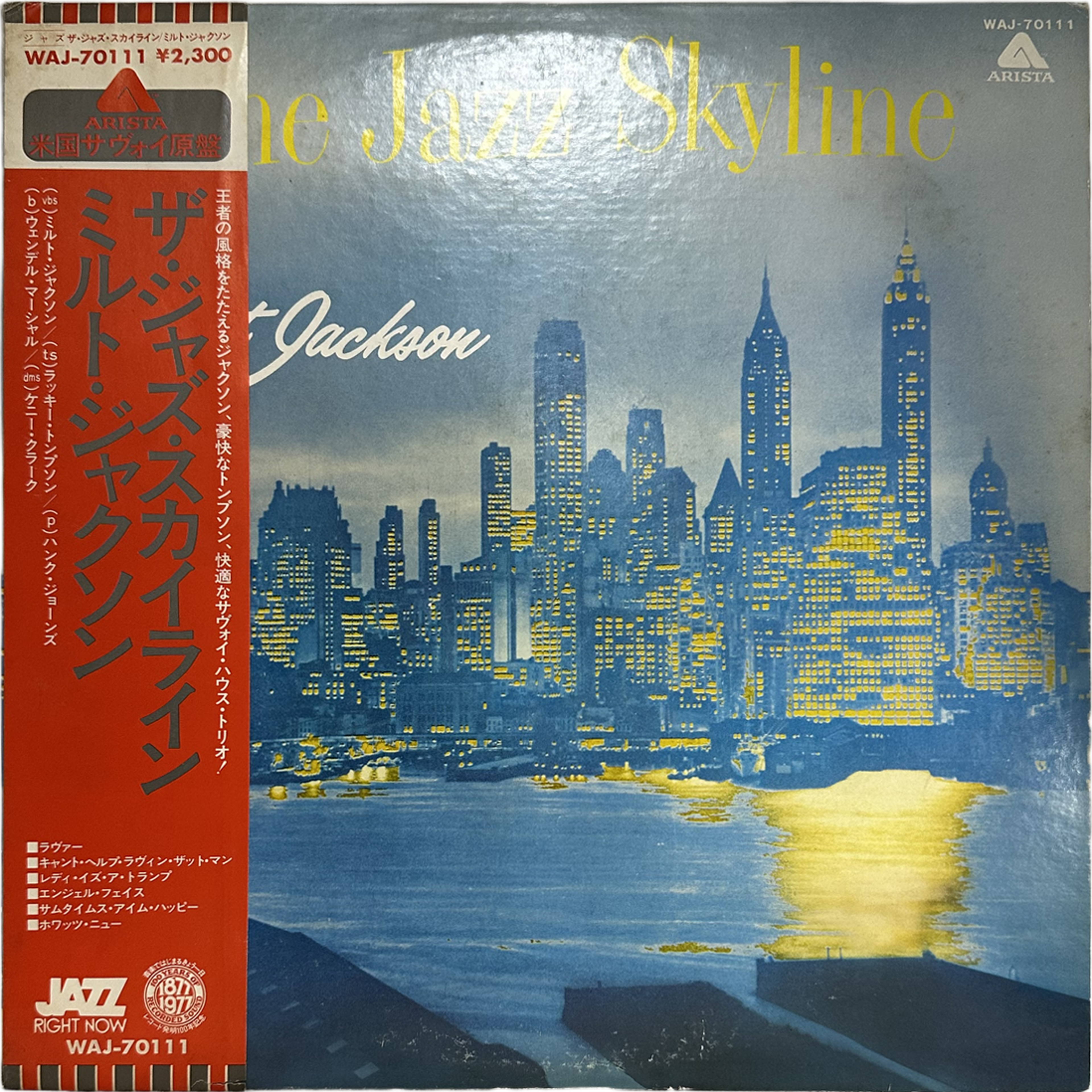 Milt Jackson — The Jazz Skyline