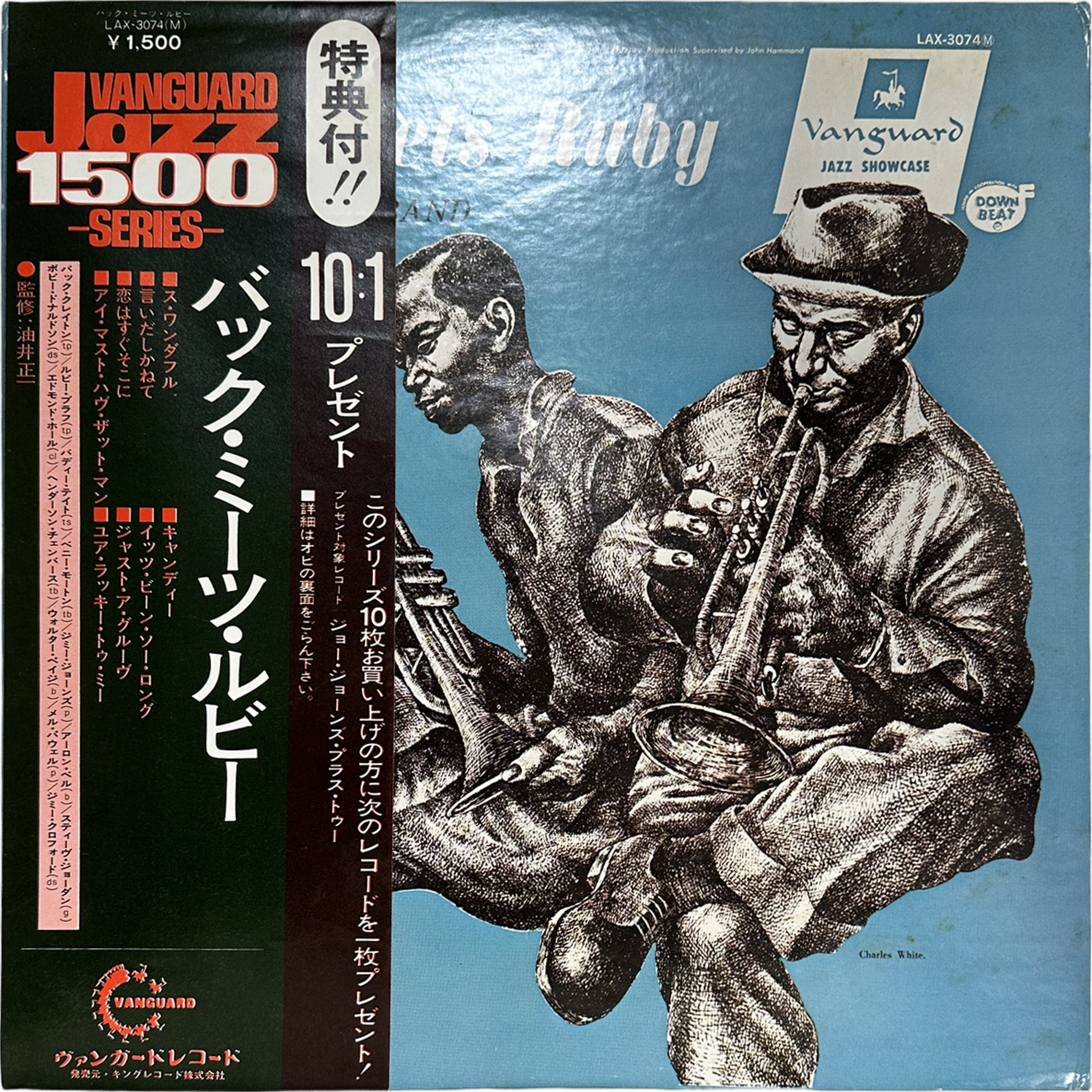 Buck Clayton,Buck Clayton's Band,Ruby Braff,The Mel Powell Septet — Buck Meets Ruby