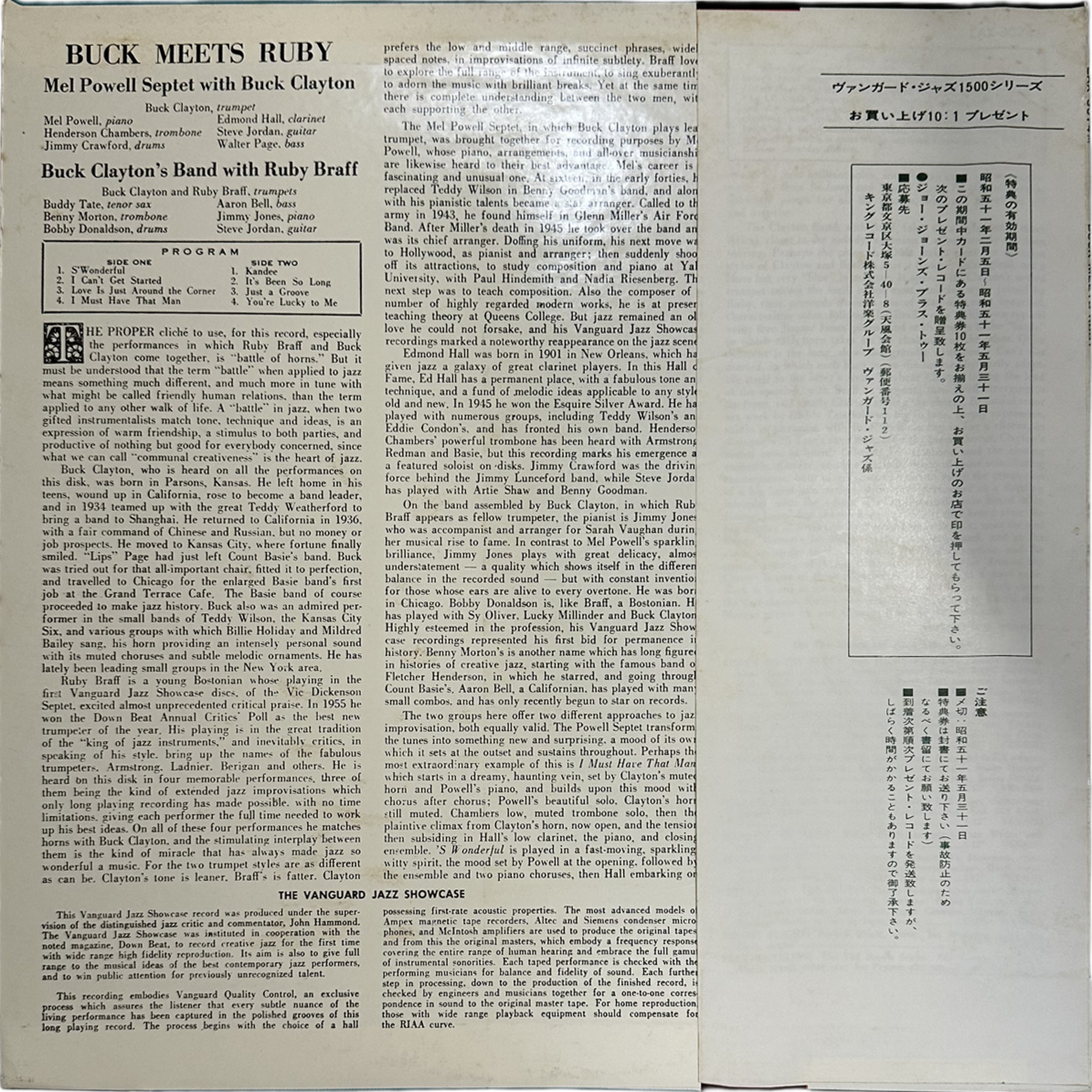 Buck Clayton,Buck Clayton's Band,Ruby Braff,The Mel Powell Septet — Buck Meets Ruby 2