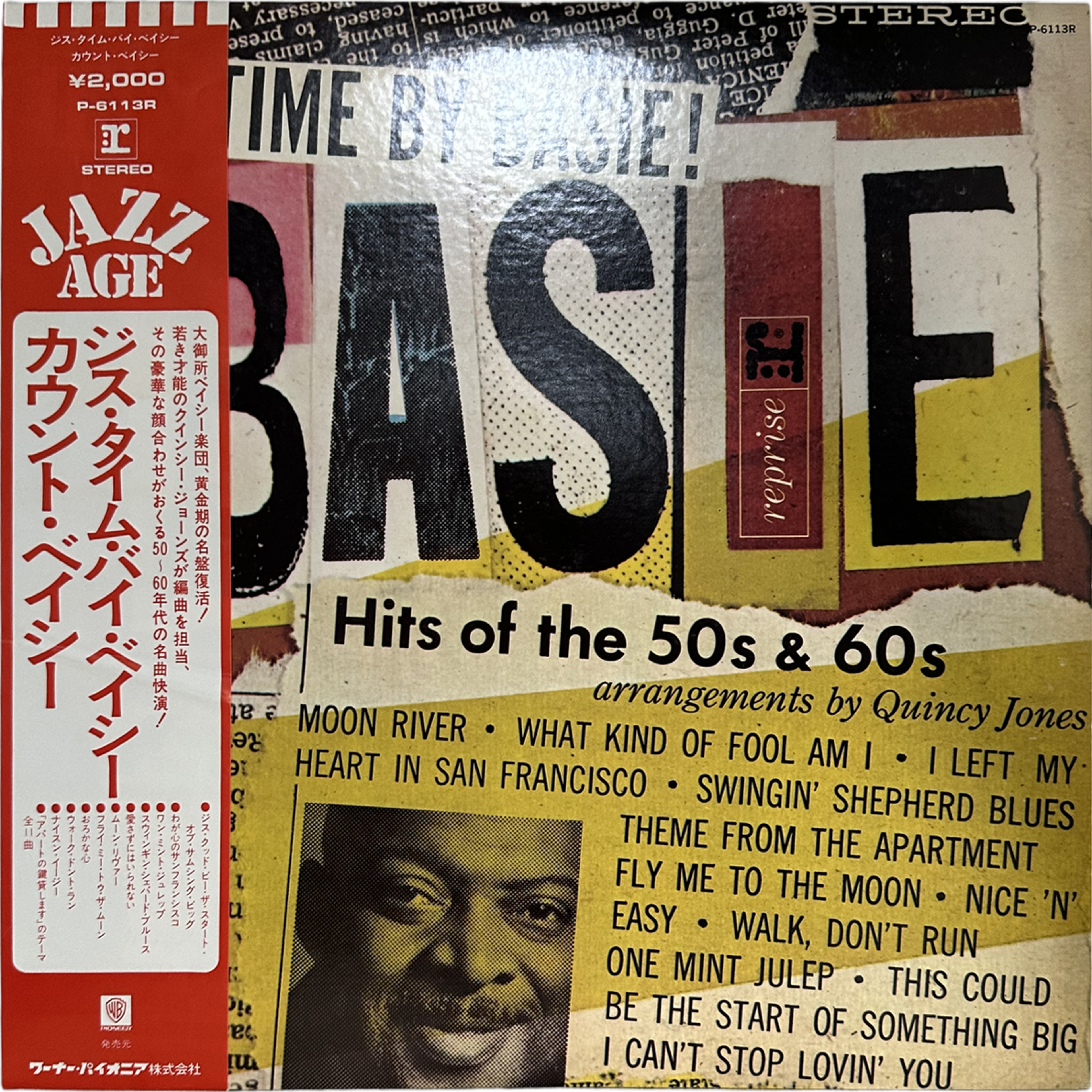Count Basie — This Time By Basie - Hits Of The 50's & 60's!