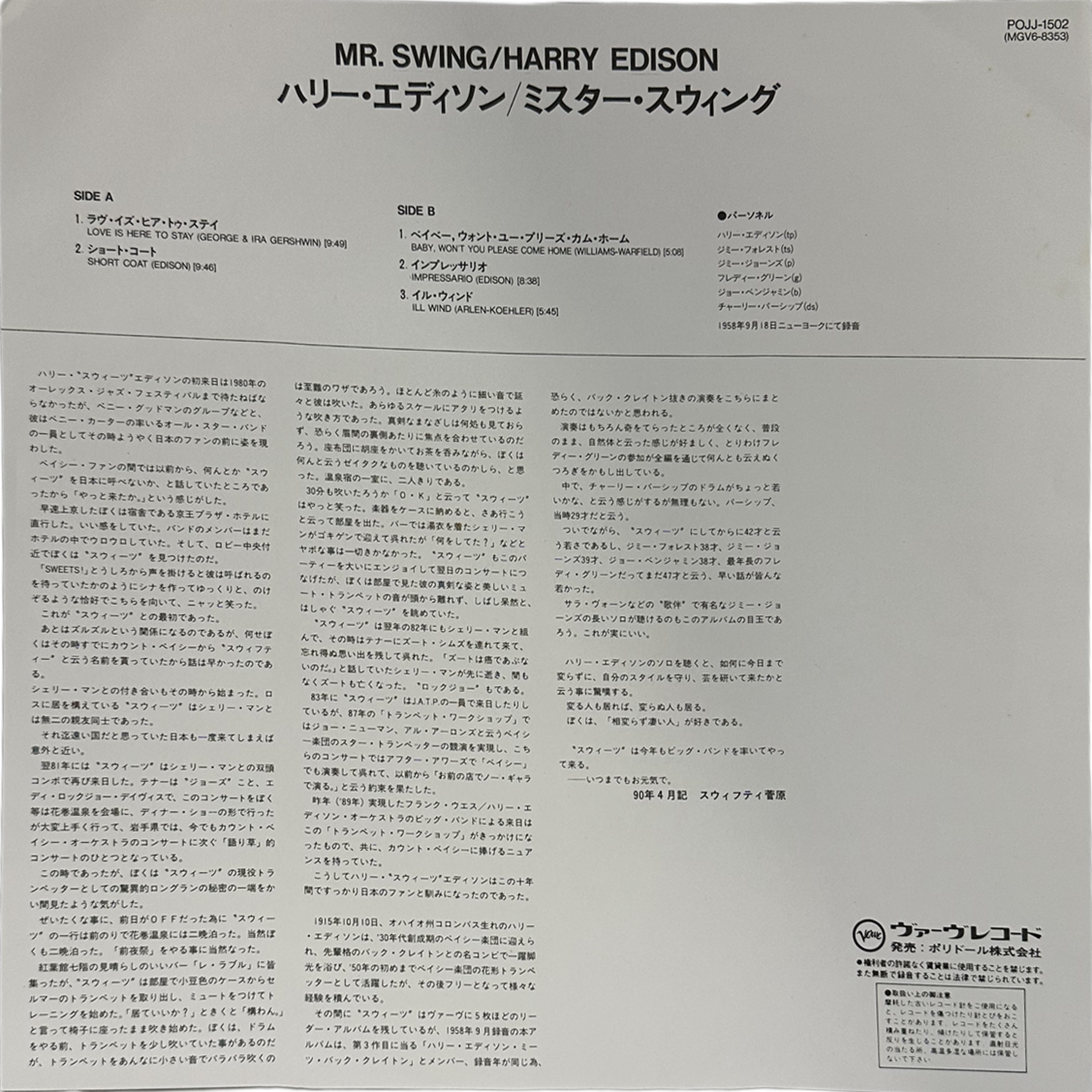 Harry Edison — Mr. Swing 4