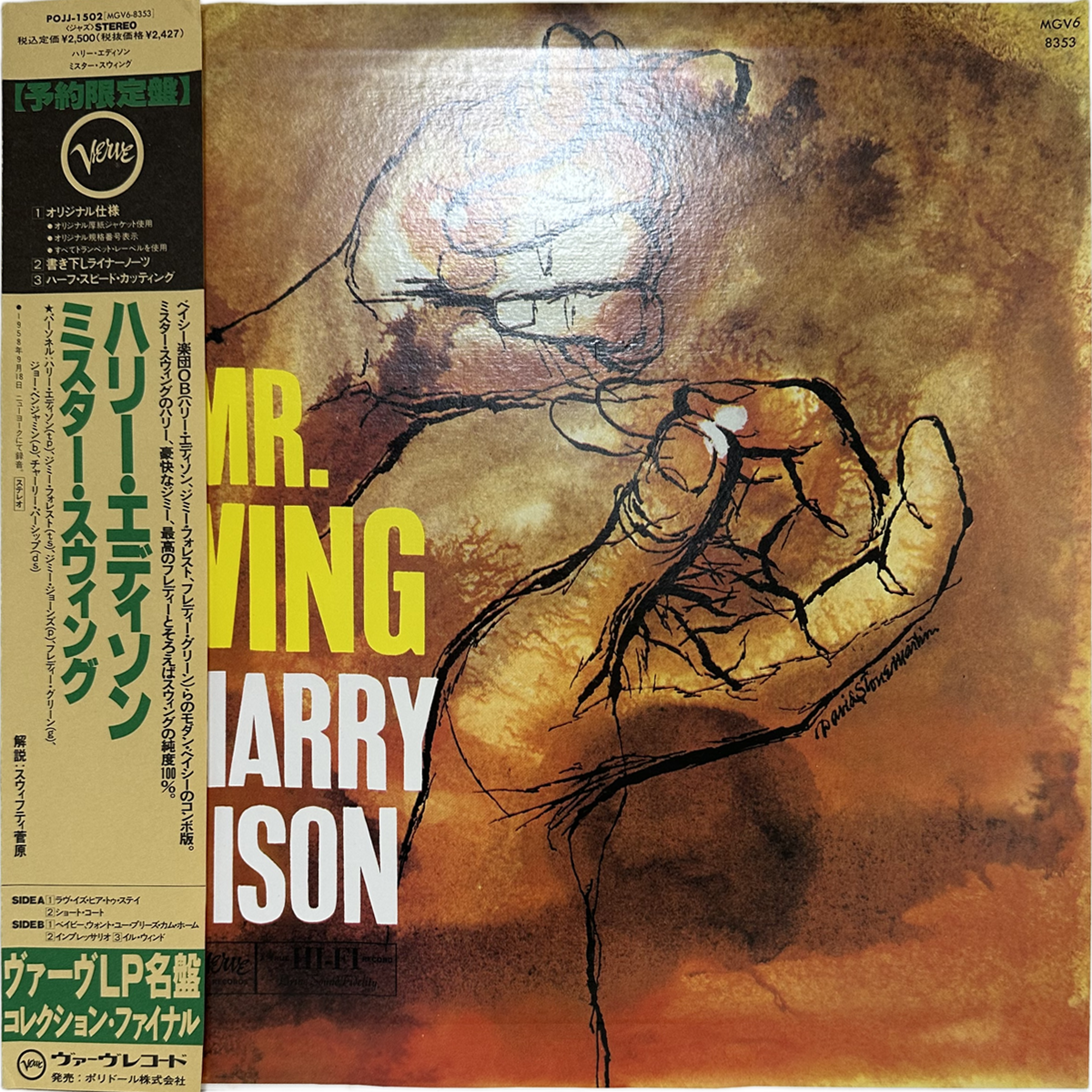 Harry Edison — Mr. Swing