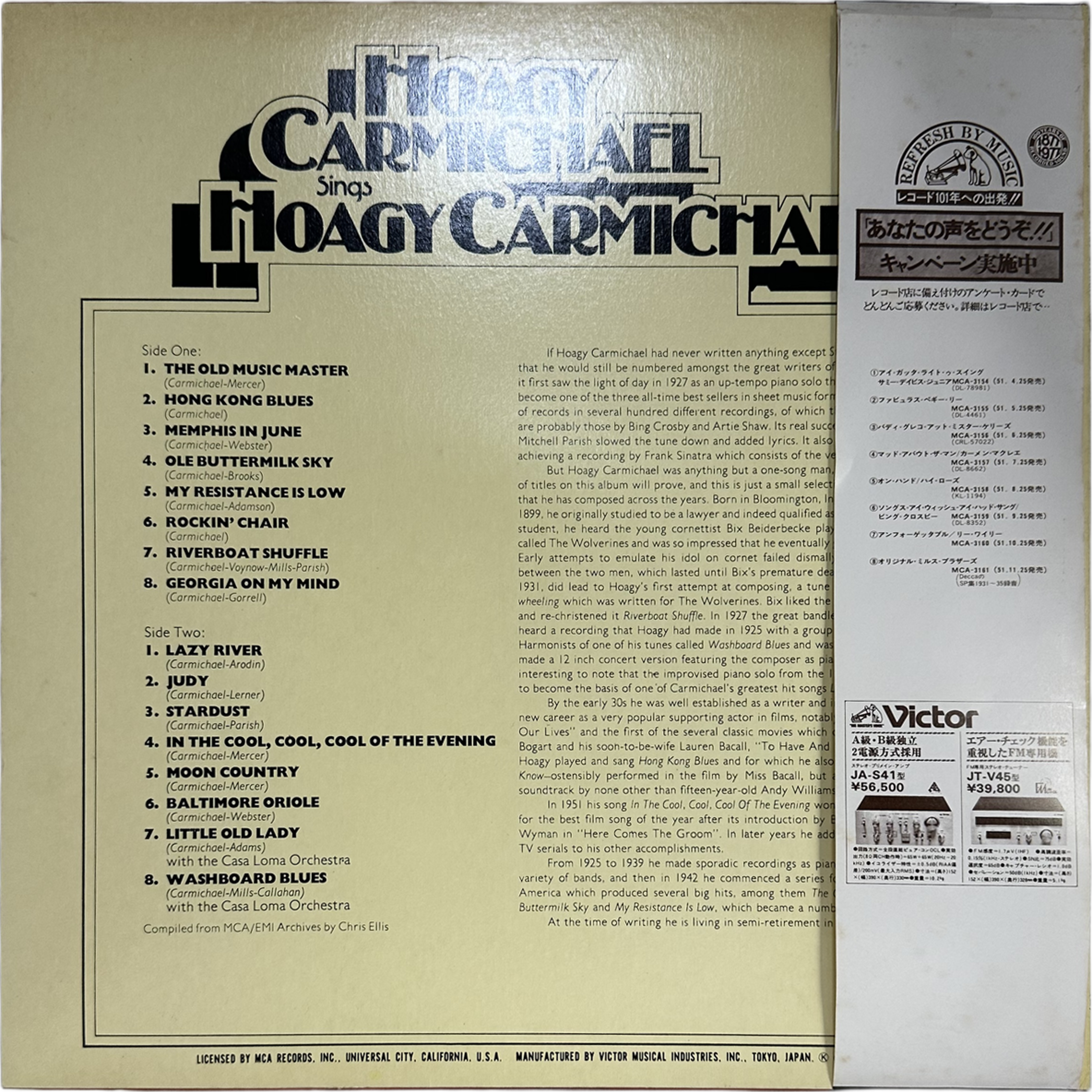 Hoagy Carmichael — Hoagy Carmichael Sings Hoagy Carmichael 2