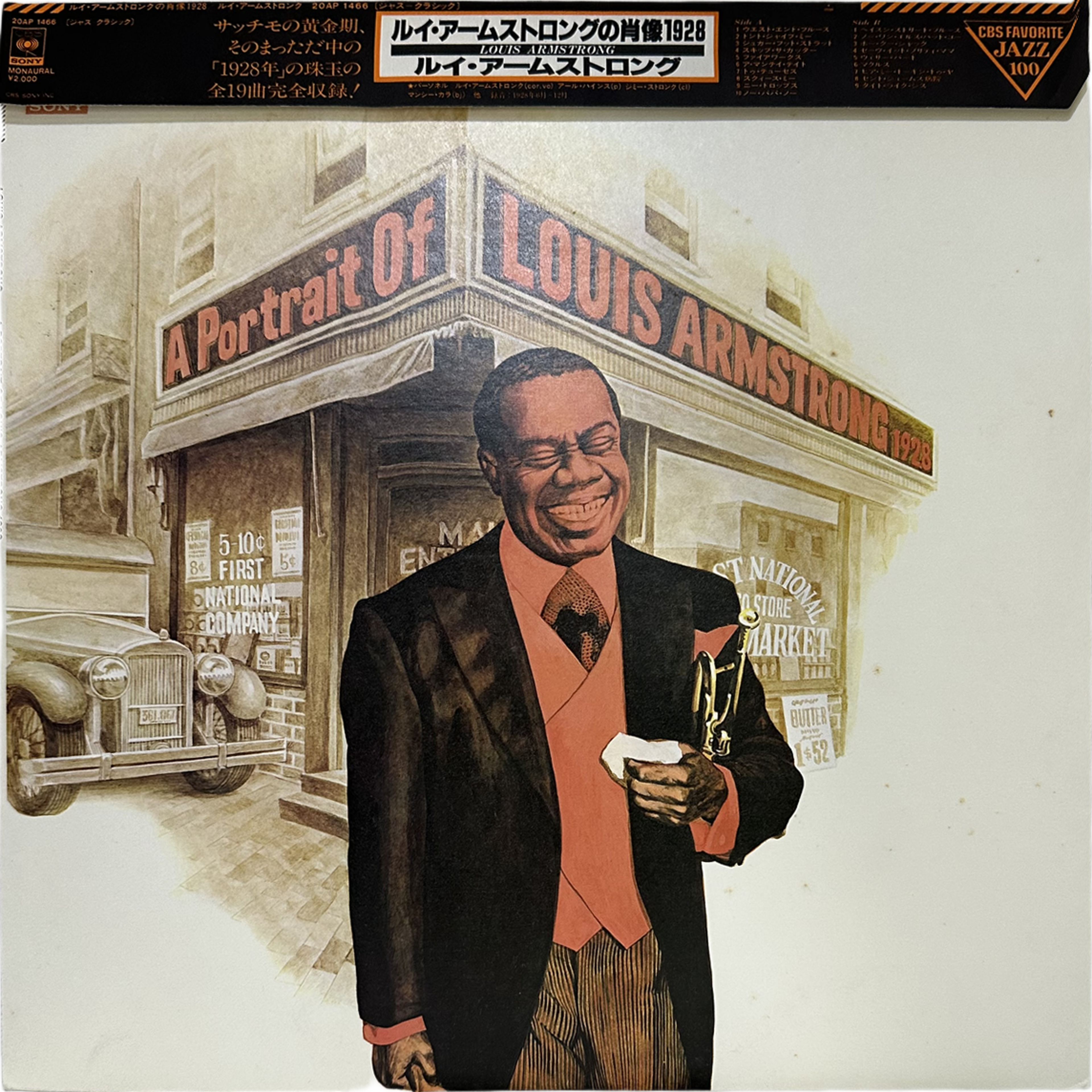 Louis Armstrong — A Portrait Of Louis Armstrong 1928