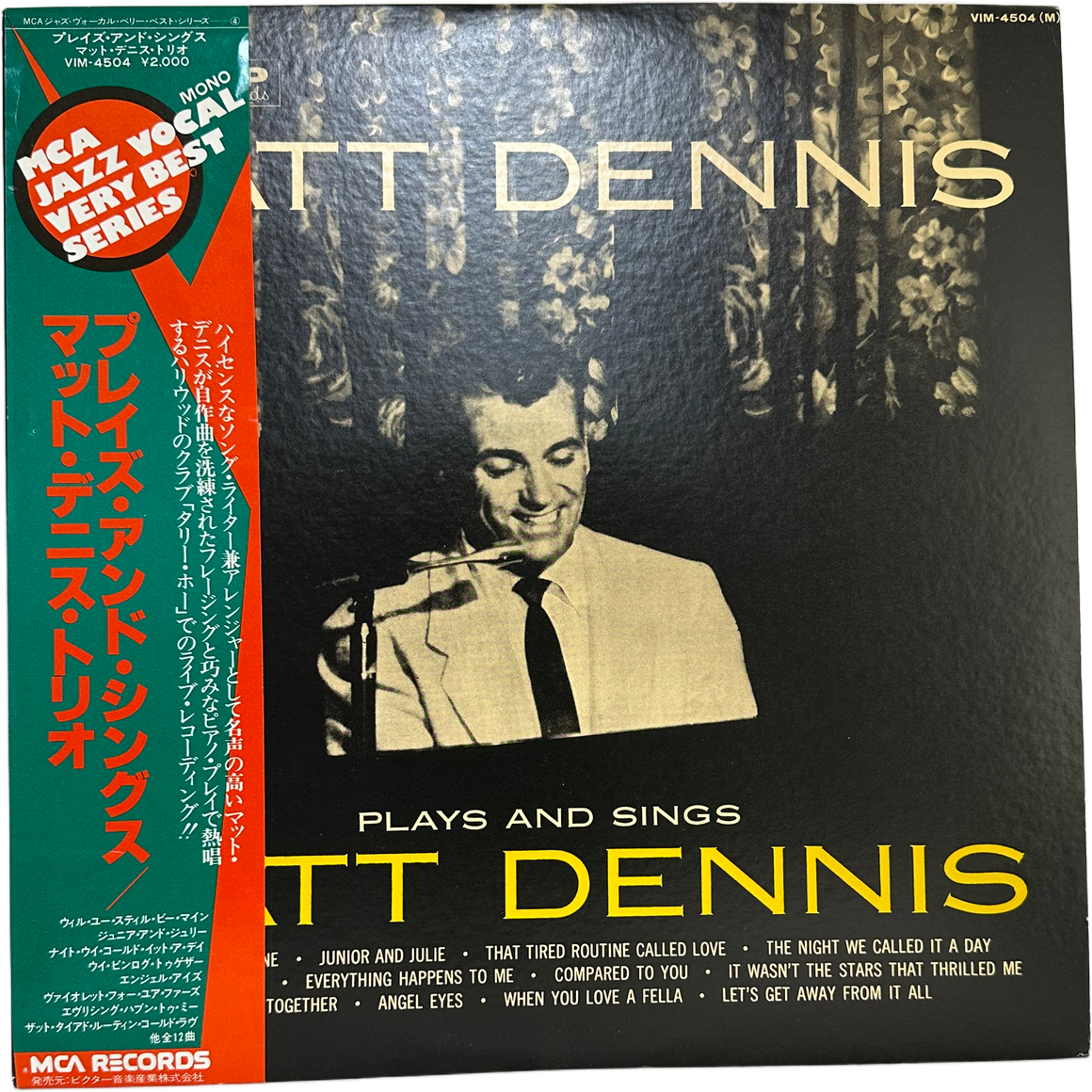 Matt Dennis — Plays And Sings Matt Denis
