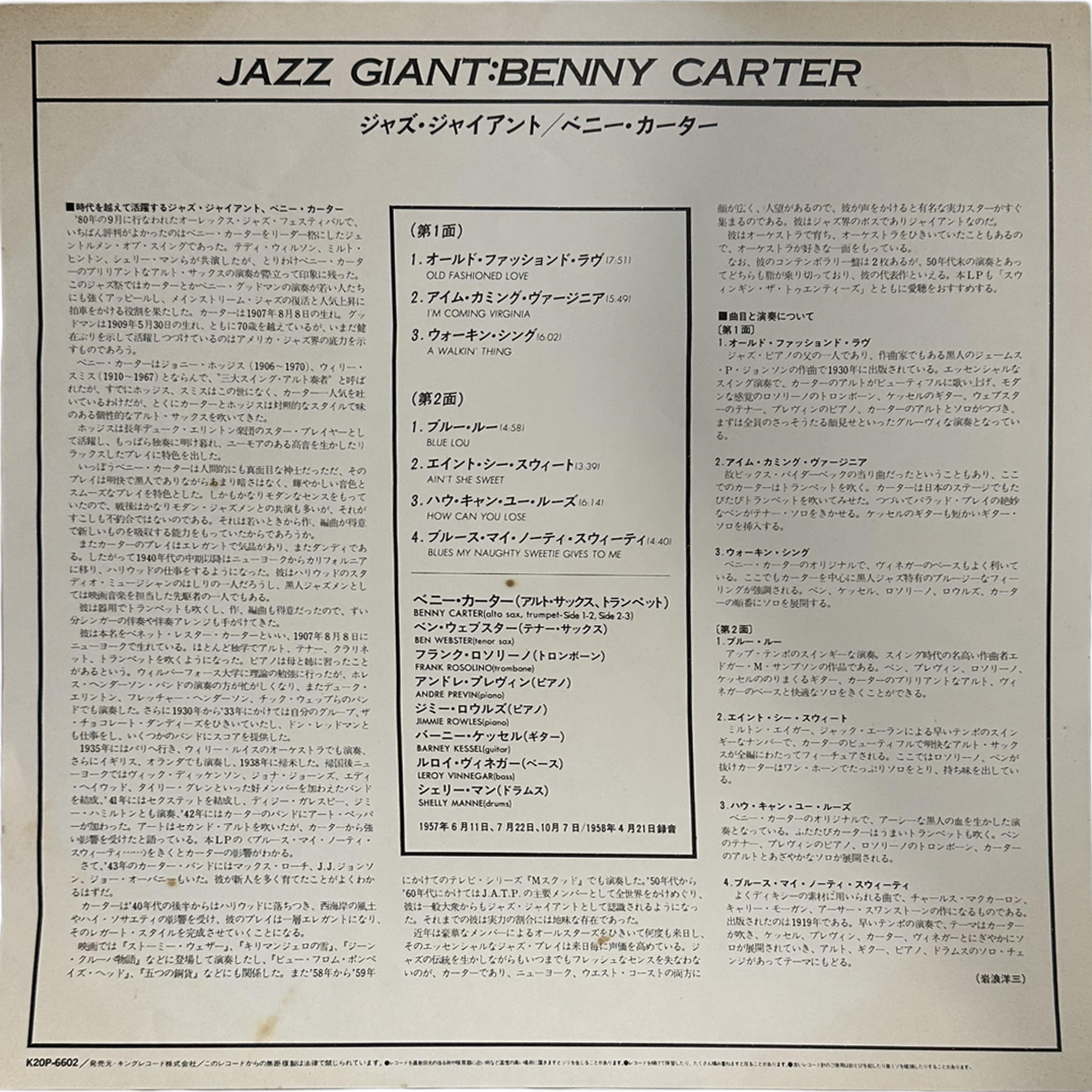 Benny Carter — Jazz Giant 4
