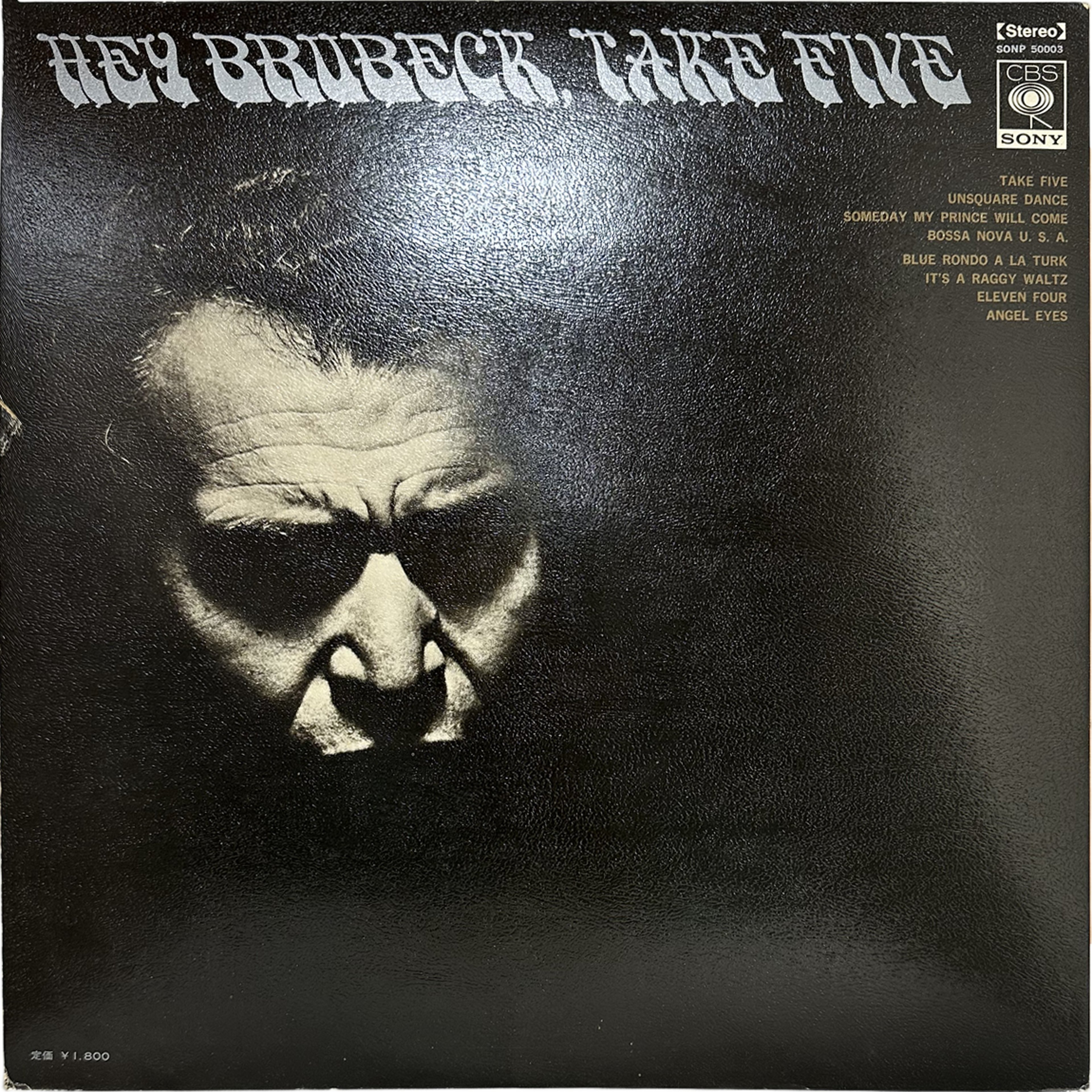 The Dave Brubeck Quartet — Hey Brubeck, Take Five 2