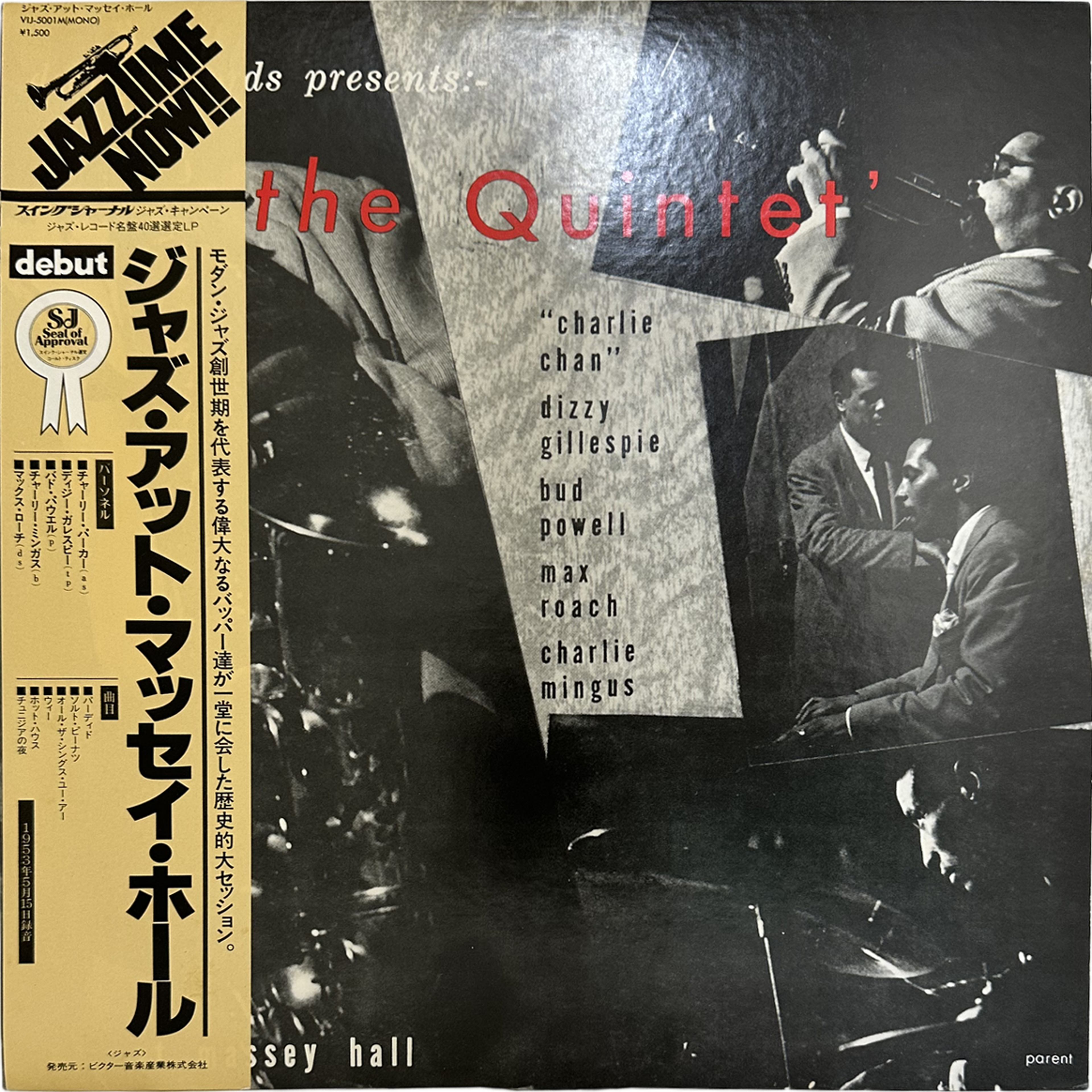 The Quintet — Jazz At Massey Hall