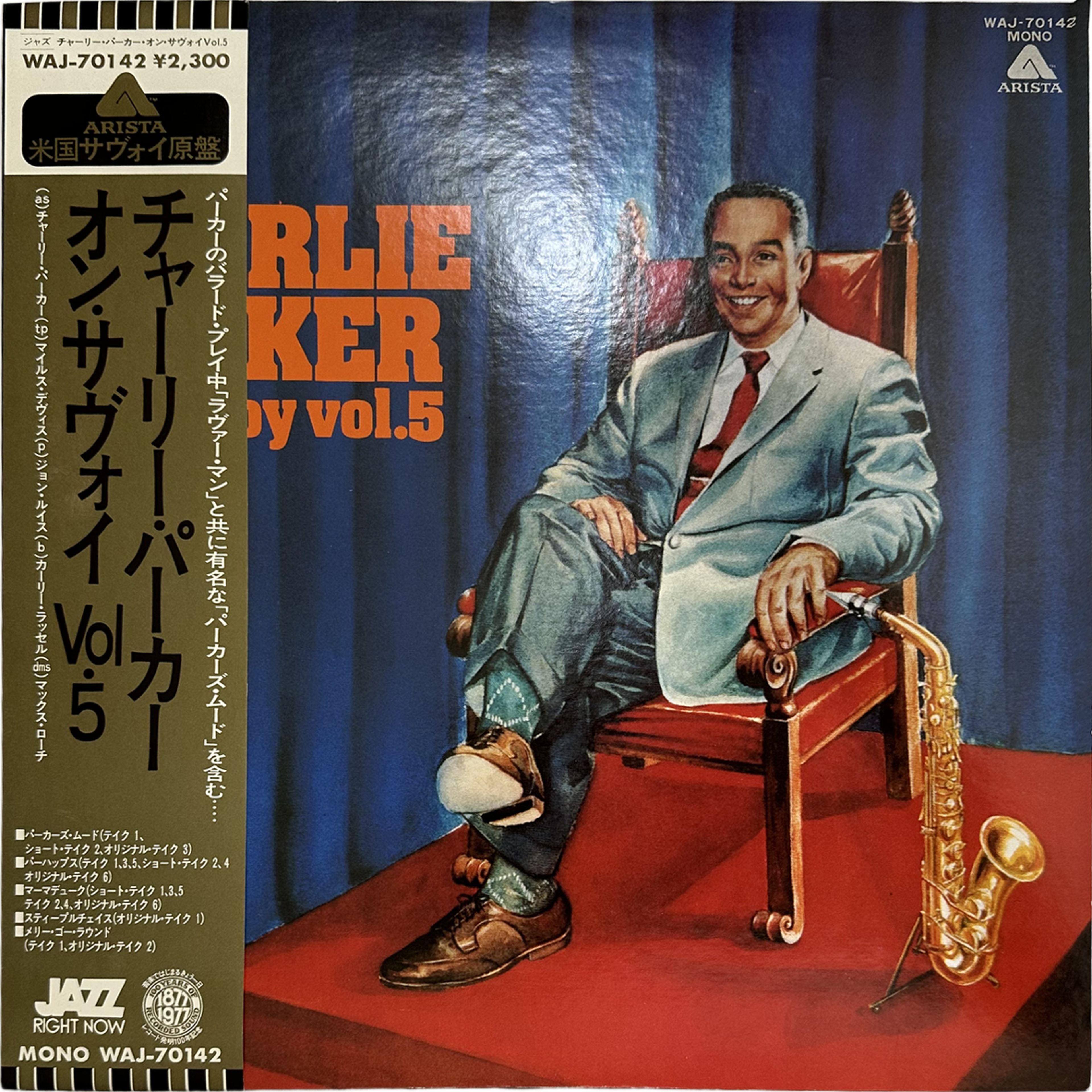 Charlie Parker — Charlie Parker On Savoy Vol.5