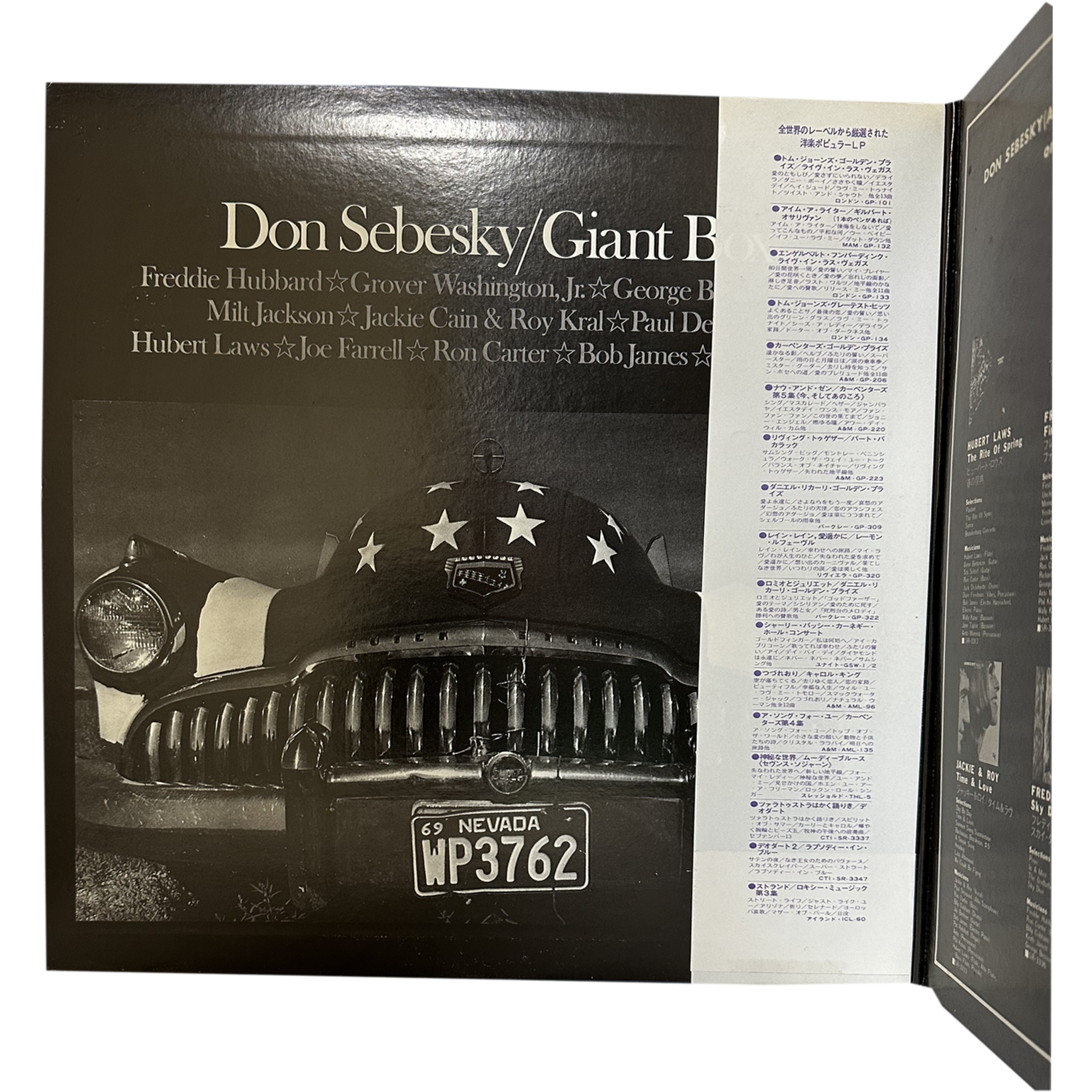 Don Sebesky — Giant Box 3