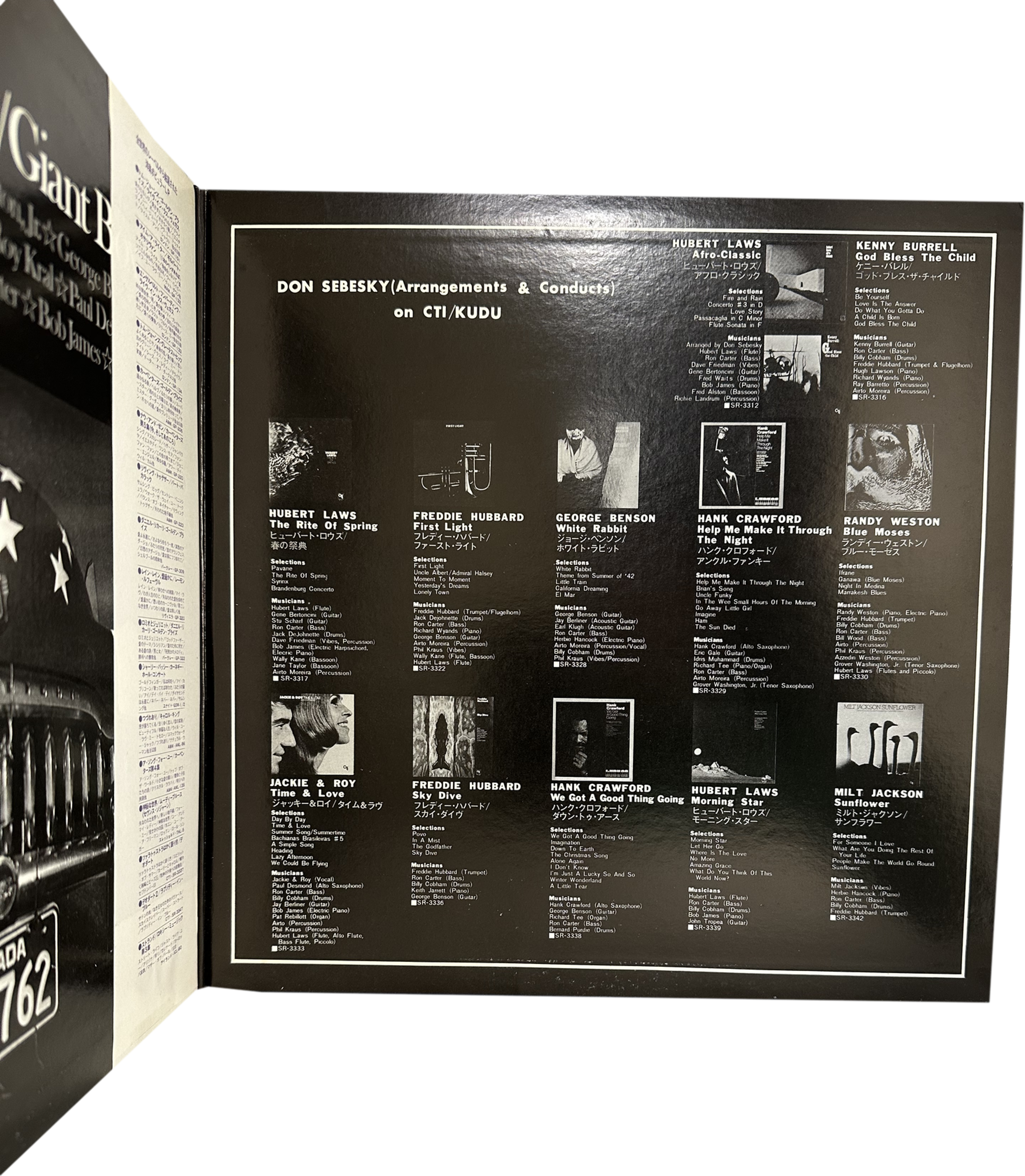 Don Sebesky — Giant Box 7