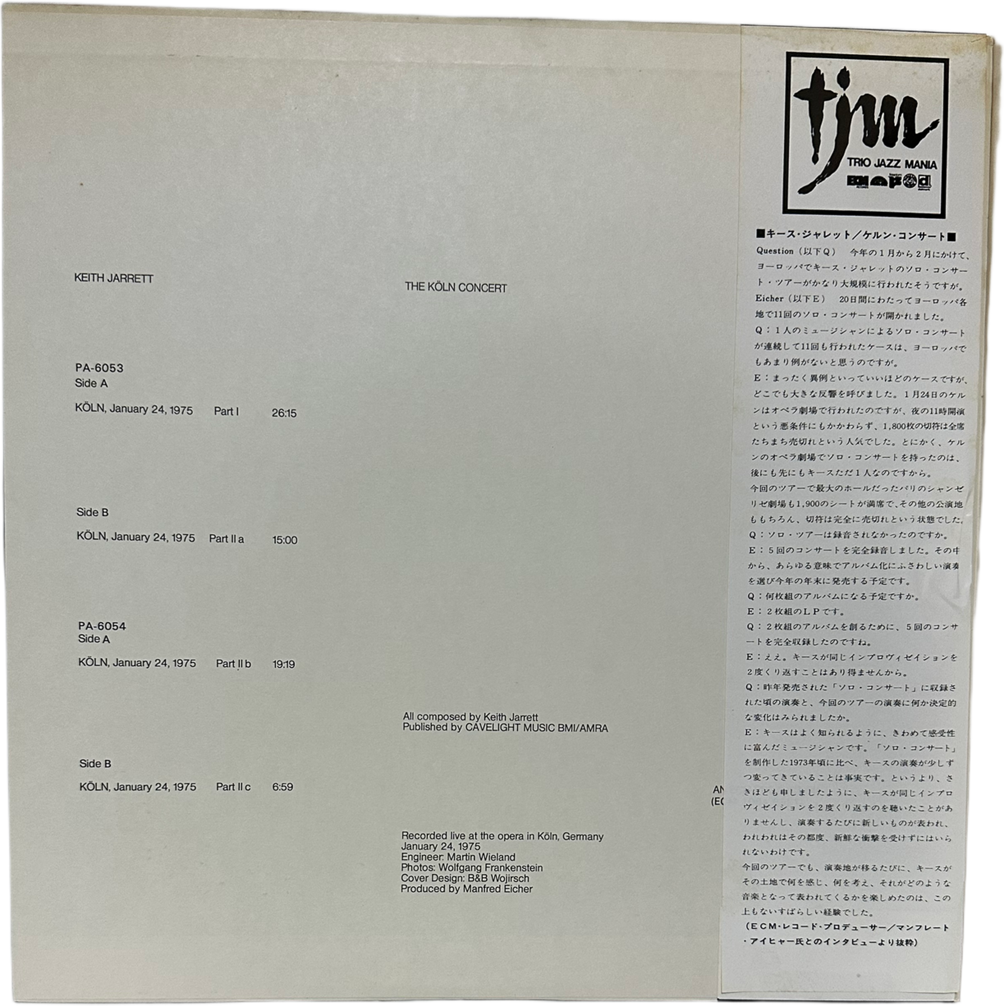 Keith Jarrett — The Köln Concert = ケルン・コンサート 3
