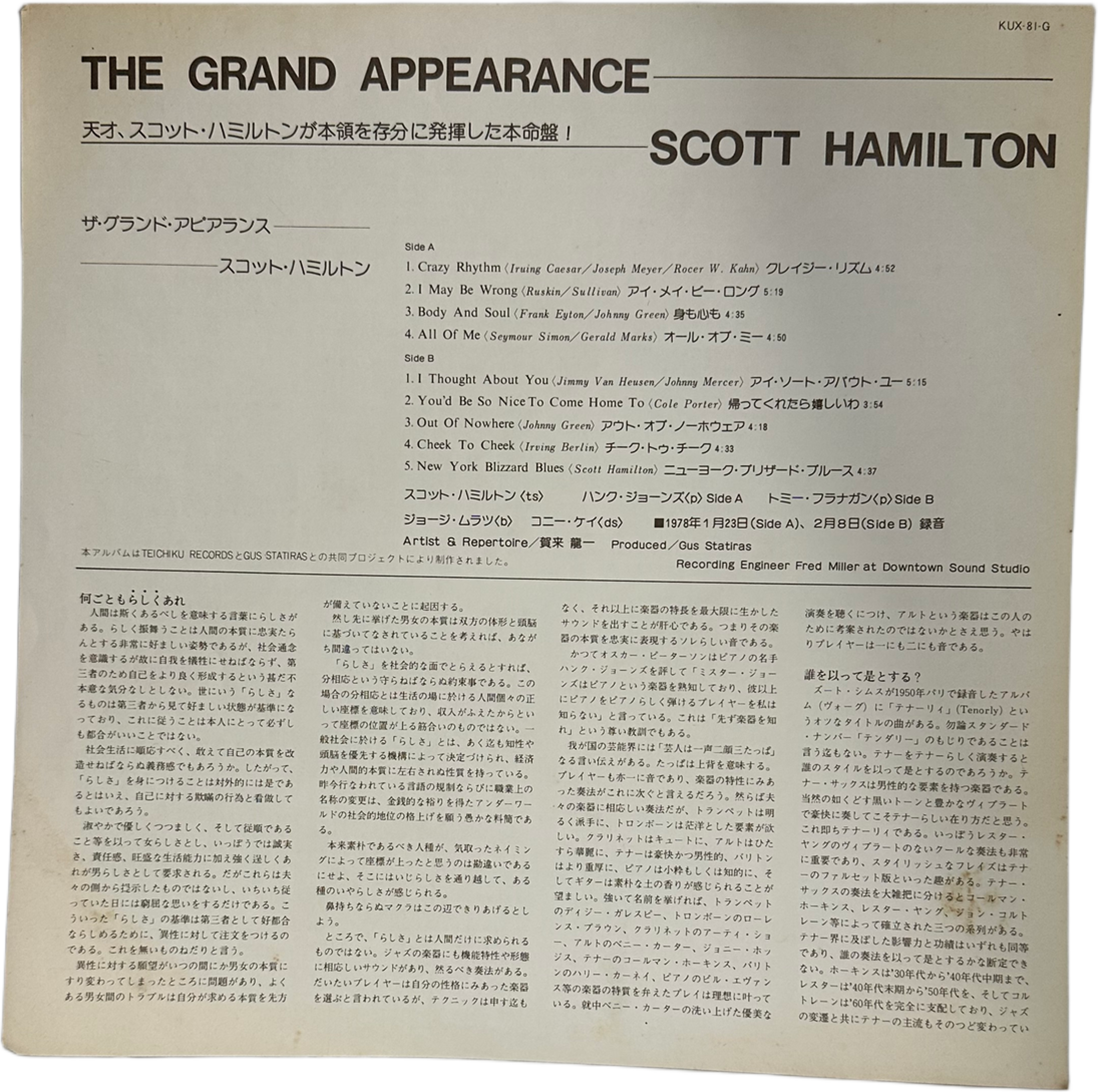 The Scott Hamilton Quartet — The Grand Appearance 4