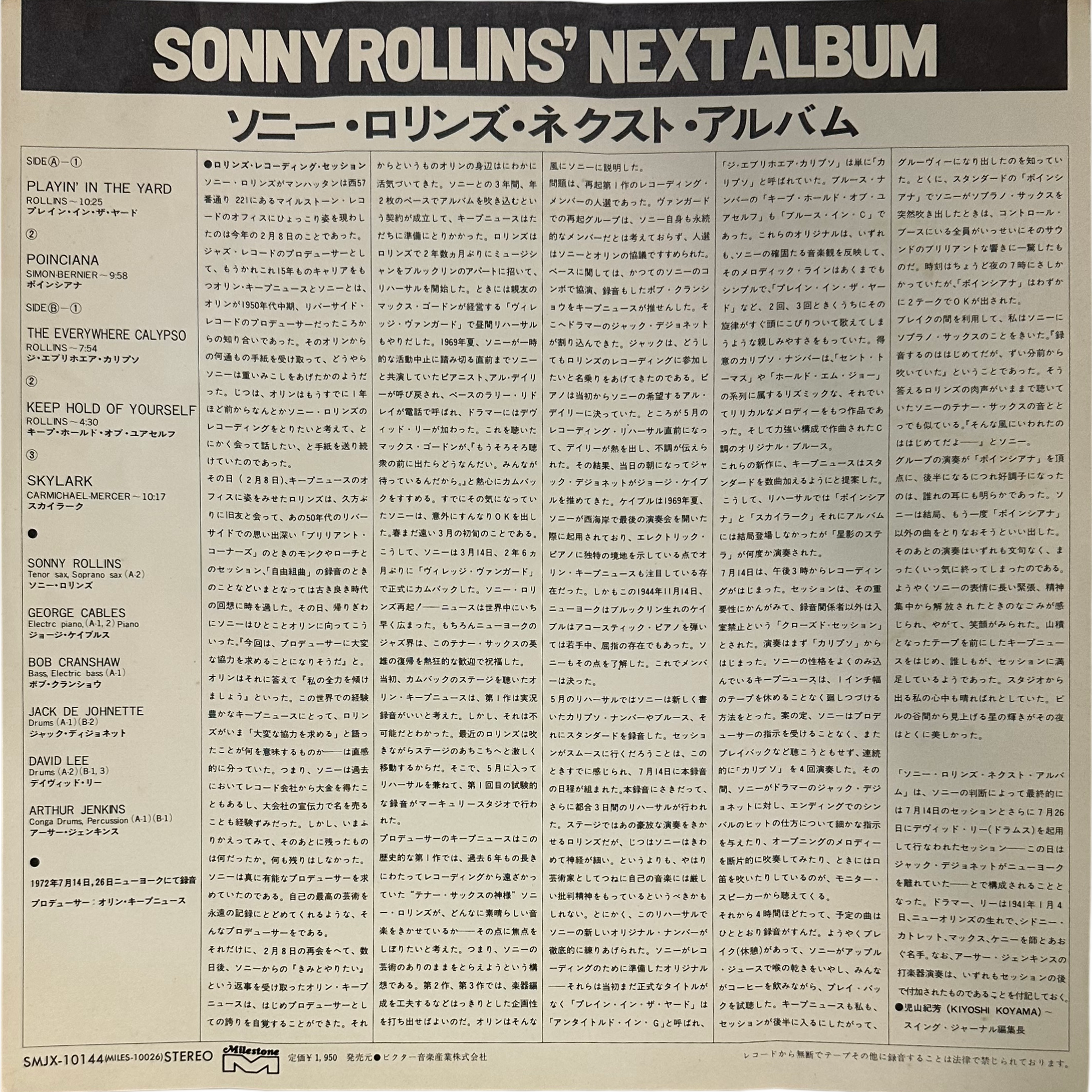 Sonny Rollins — Next Album 4