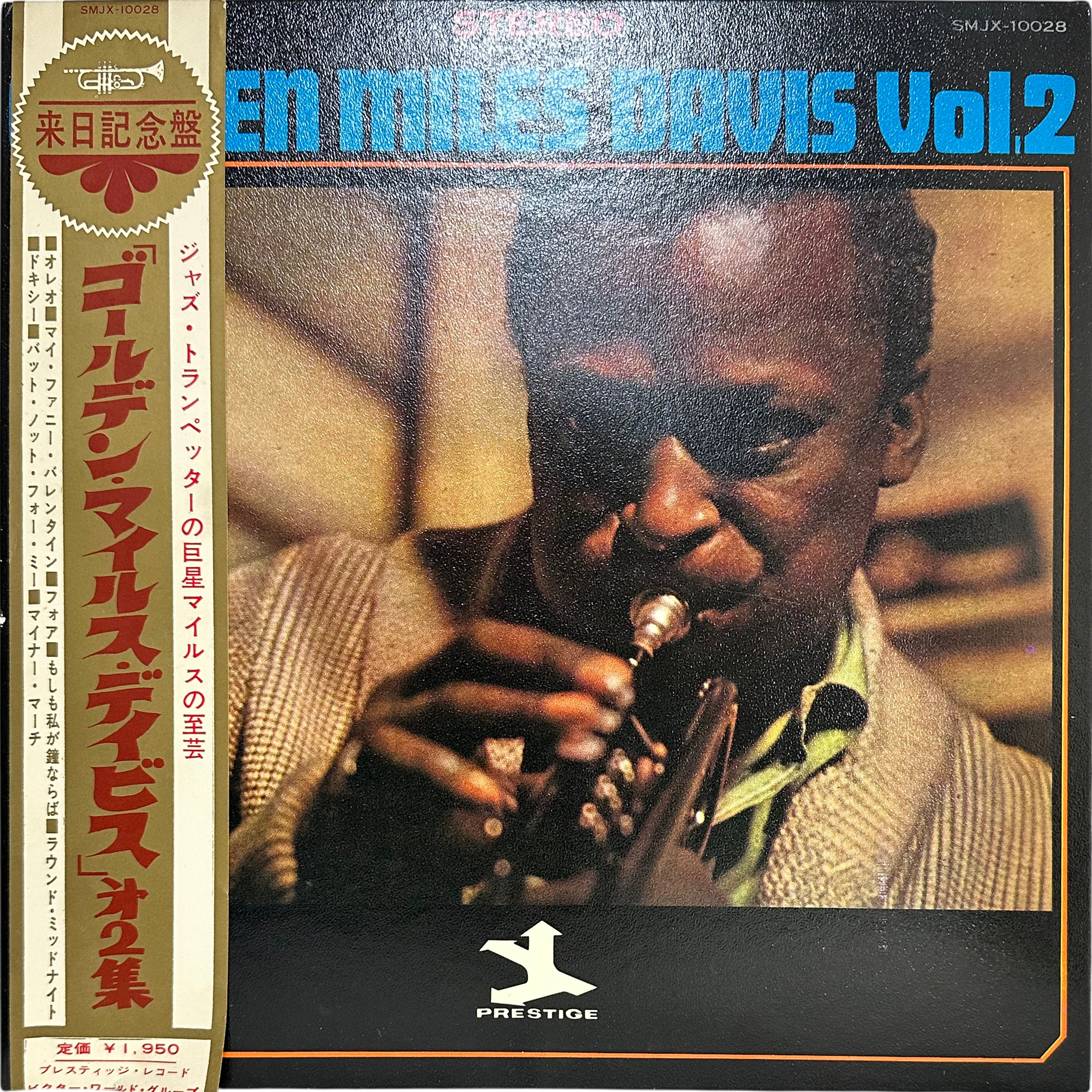 Miles Davis — Golden Miles Davis Vol.2 