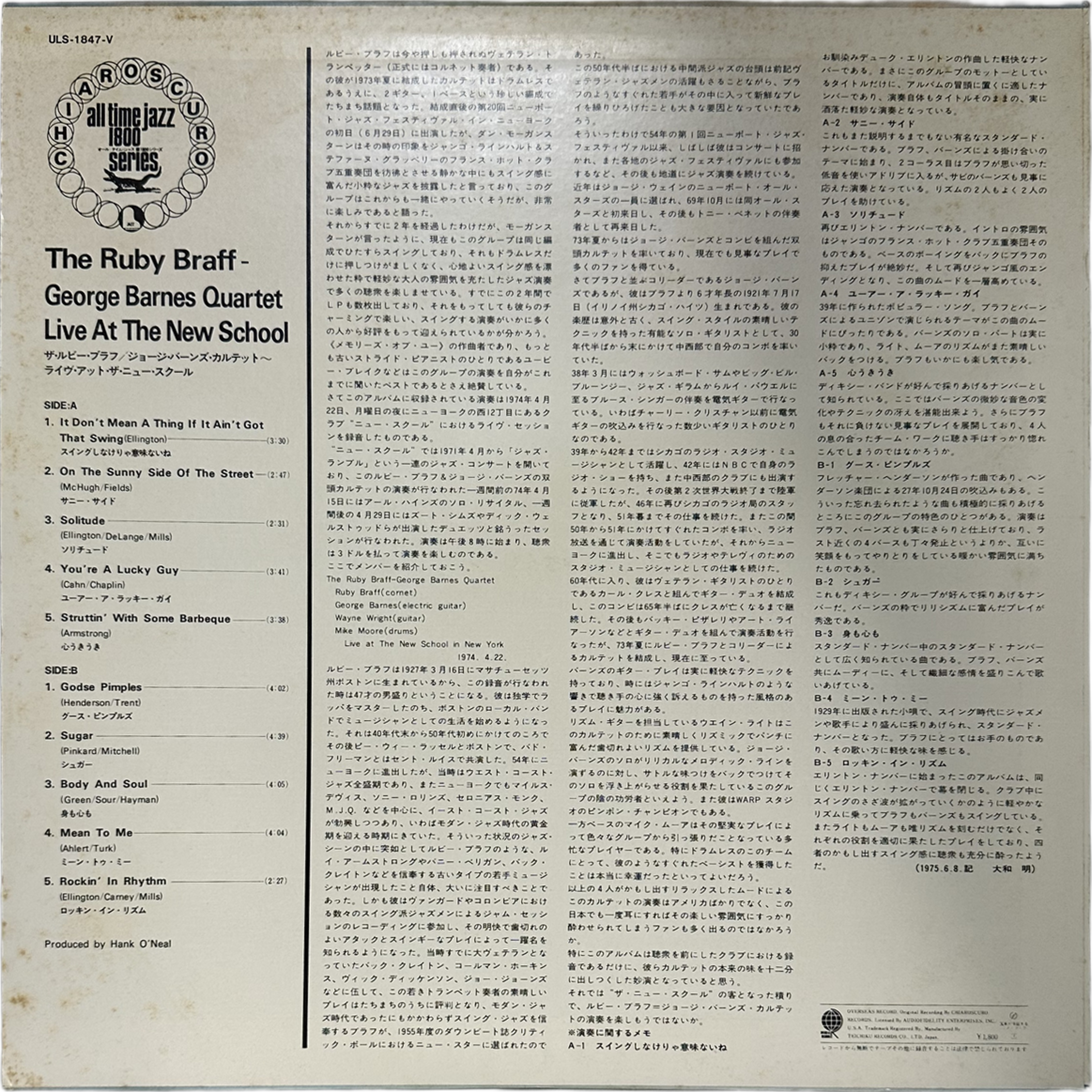 Ruby Braff / George Barnes Quartet — Live At The New School 2