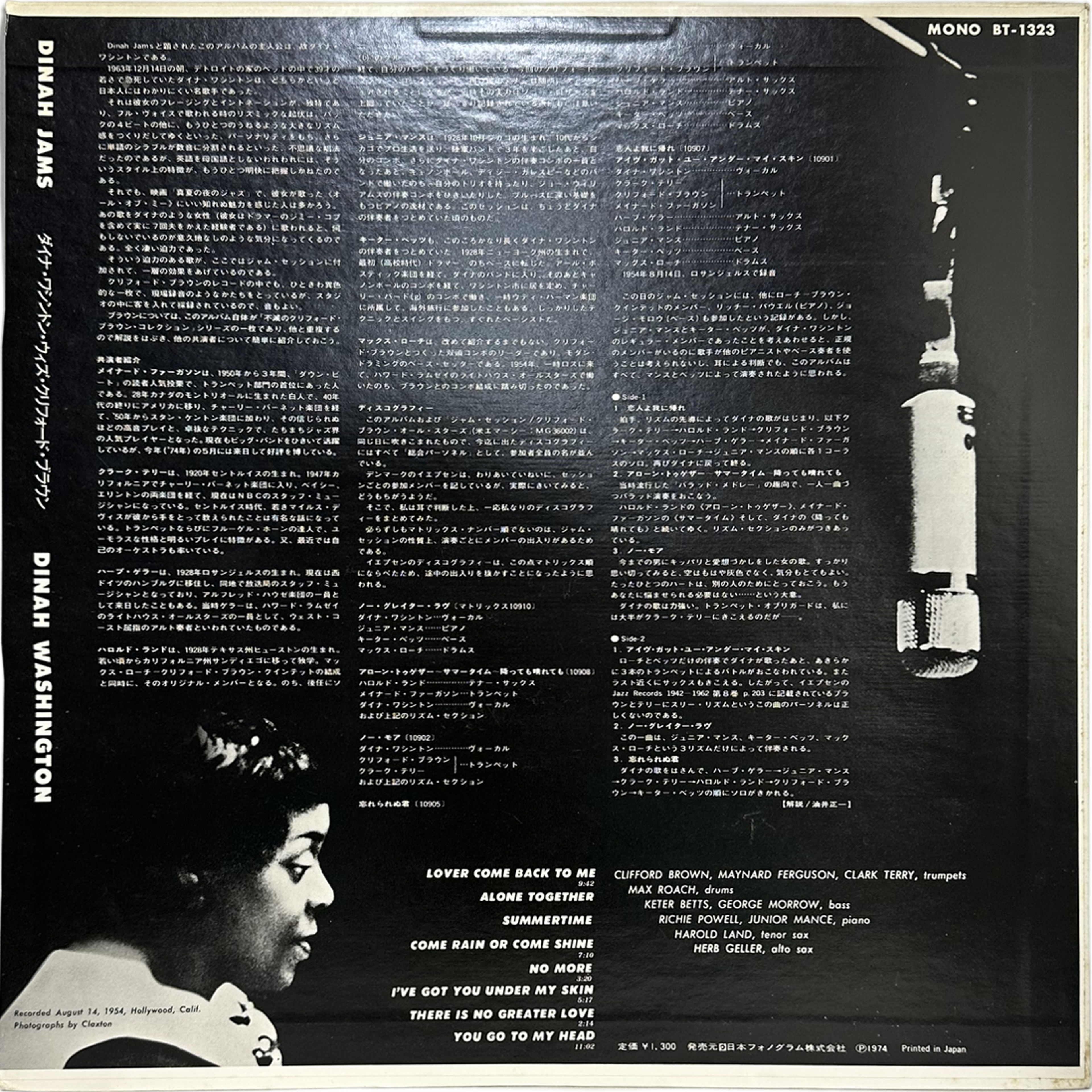 Dinah Washington — Dinah Jams 2