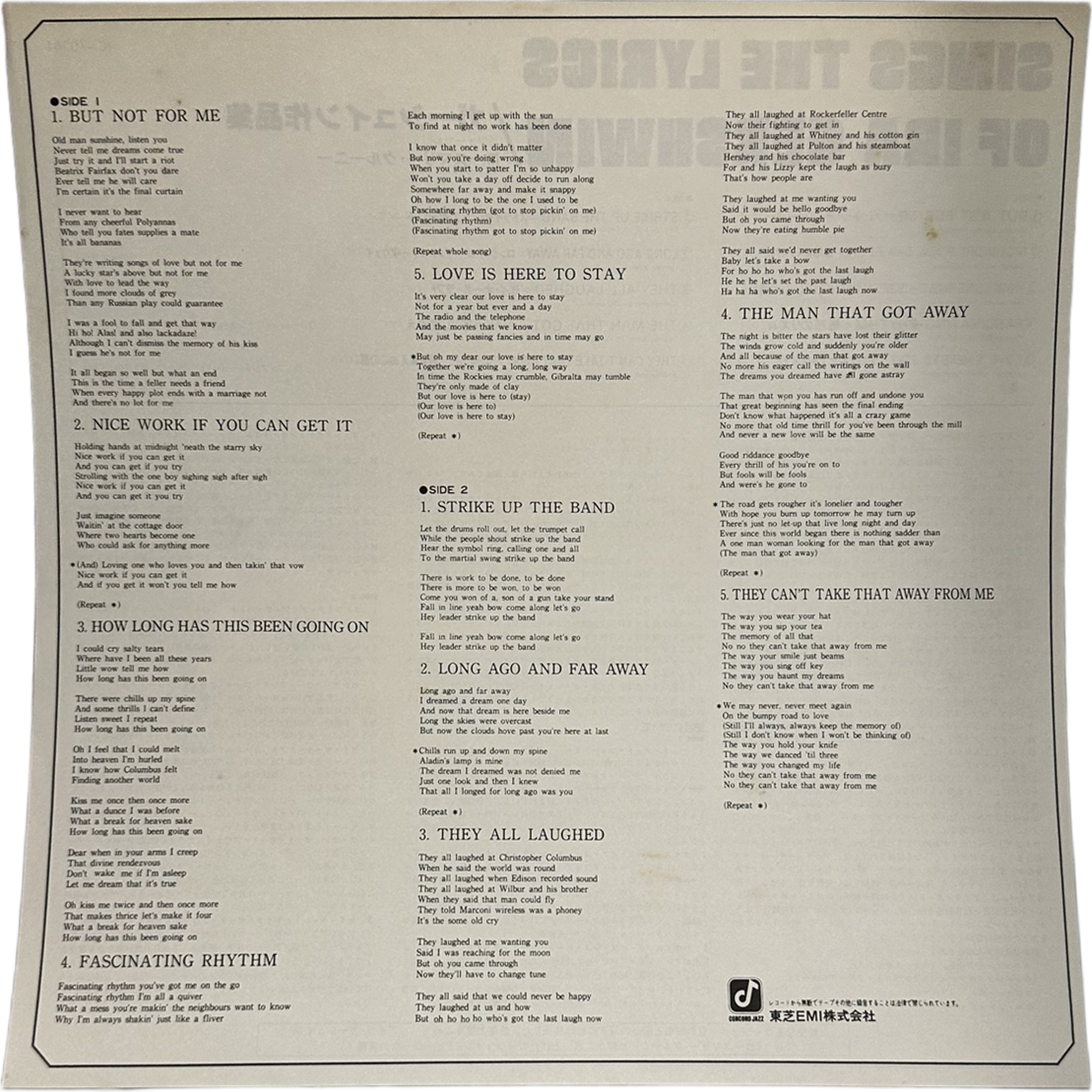 Rosemary Clooney — Rosemary Clooney Sings The Lyrics Of Ira Gershwin 4