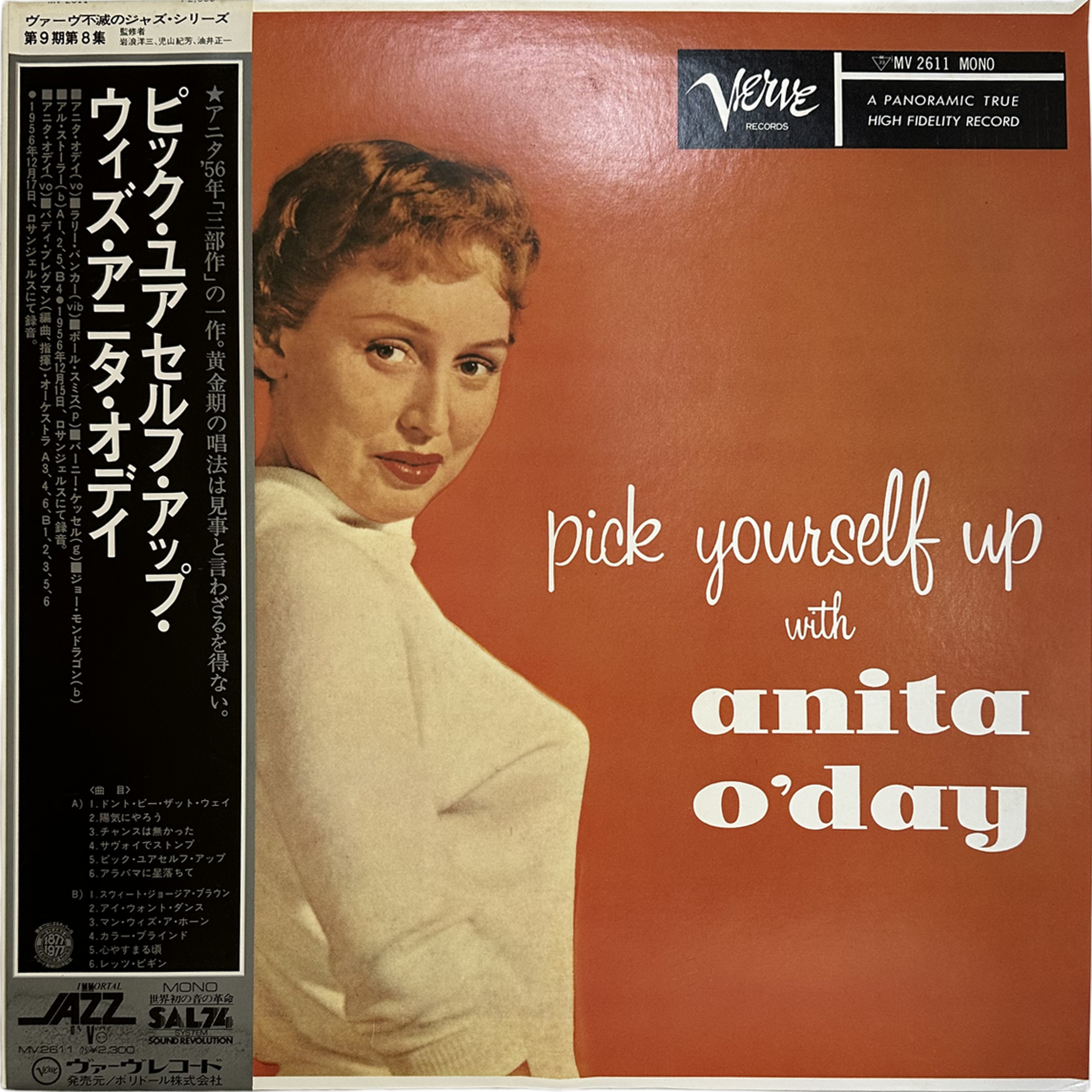 Anita O'Day — Pick Yourself Up
