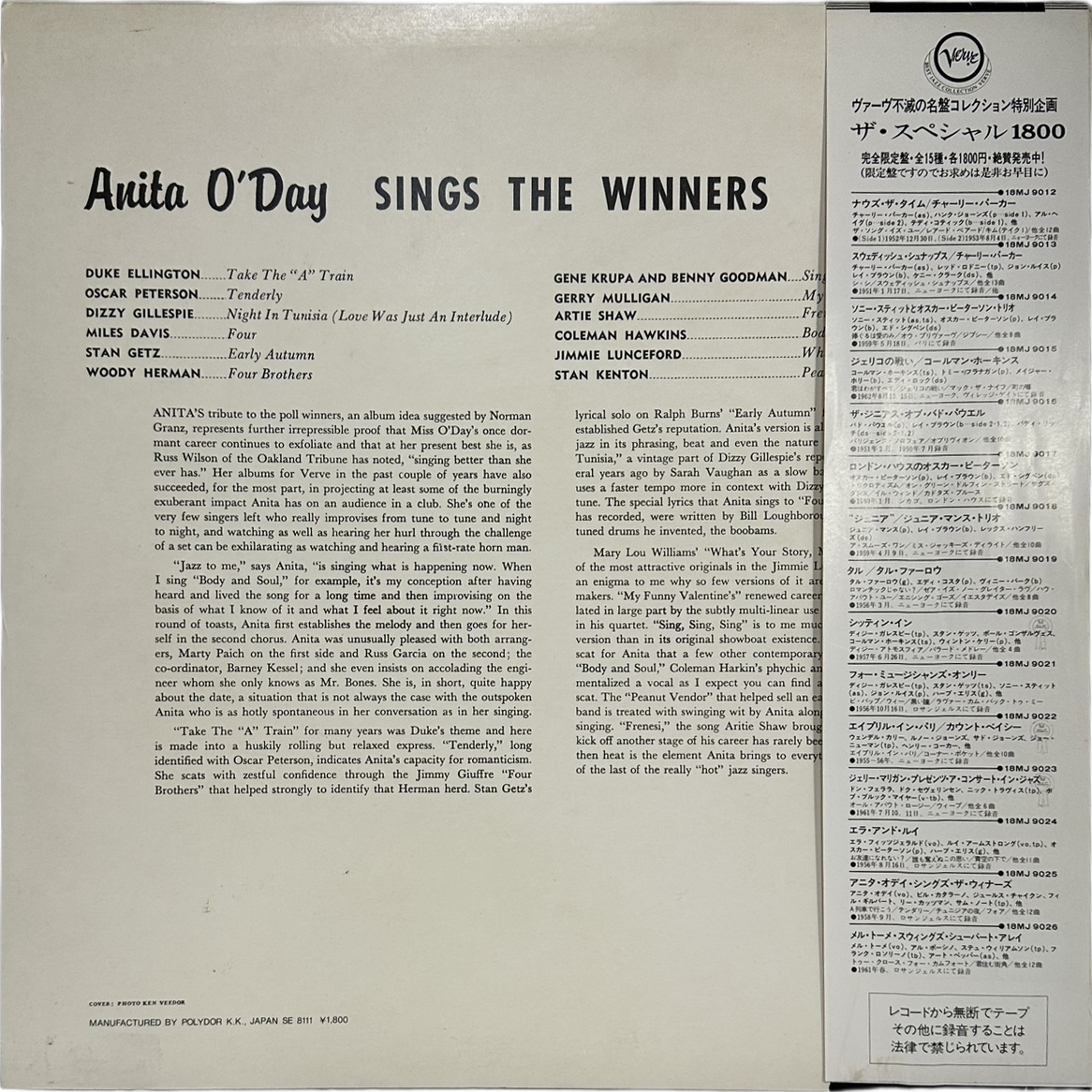Anita O'Day — Anita O'Day Sings The Winners 2