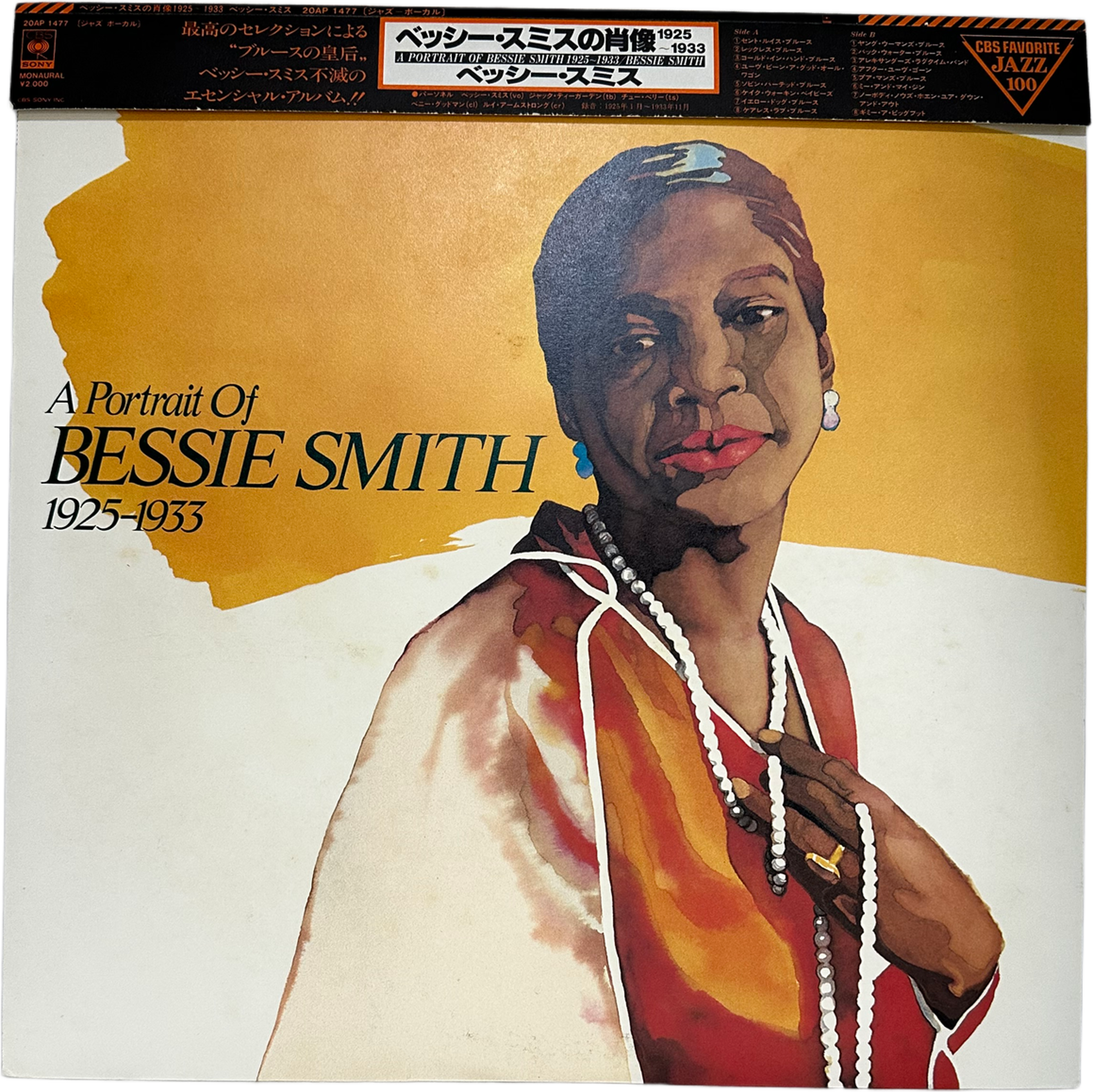 Bessie Smith — A Portrait Of Bessie Smith 1925-1933
