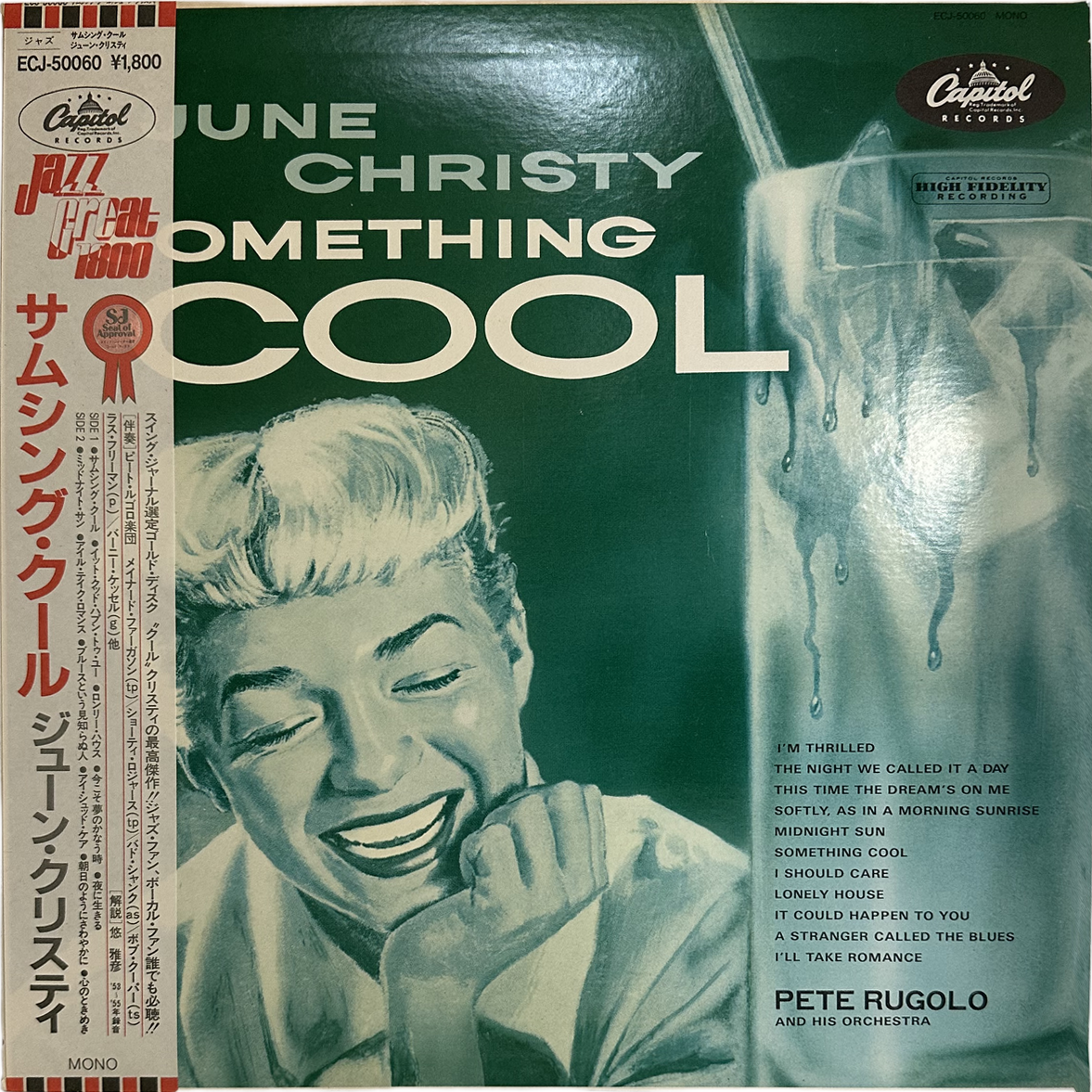 June Christy — Something Cool