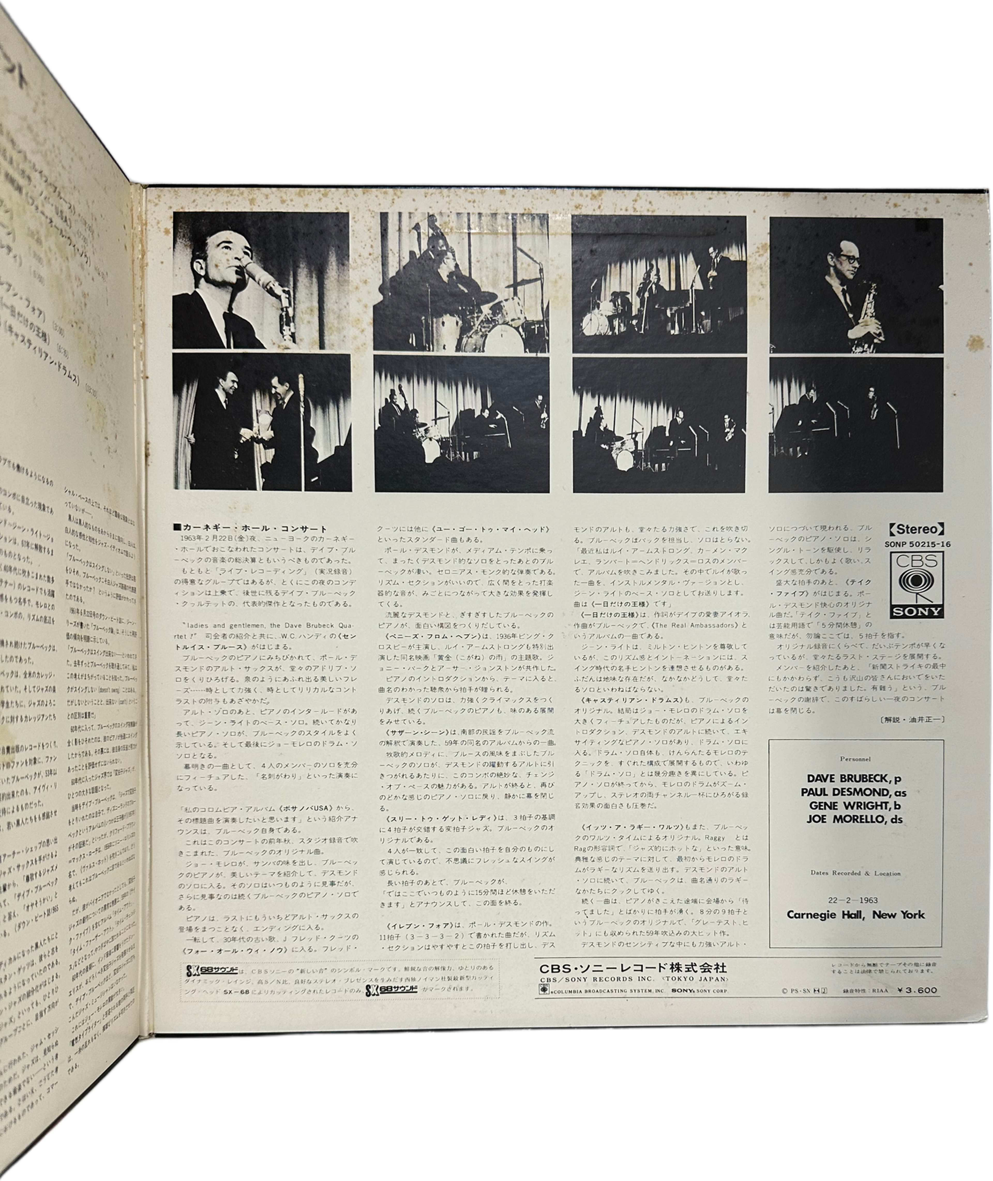 The Dave Brubeck Quartet — At Carnegie Hall 4