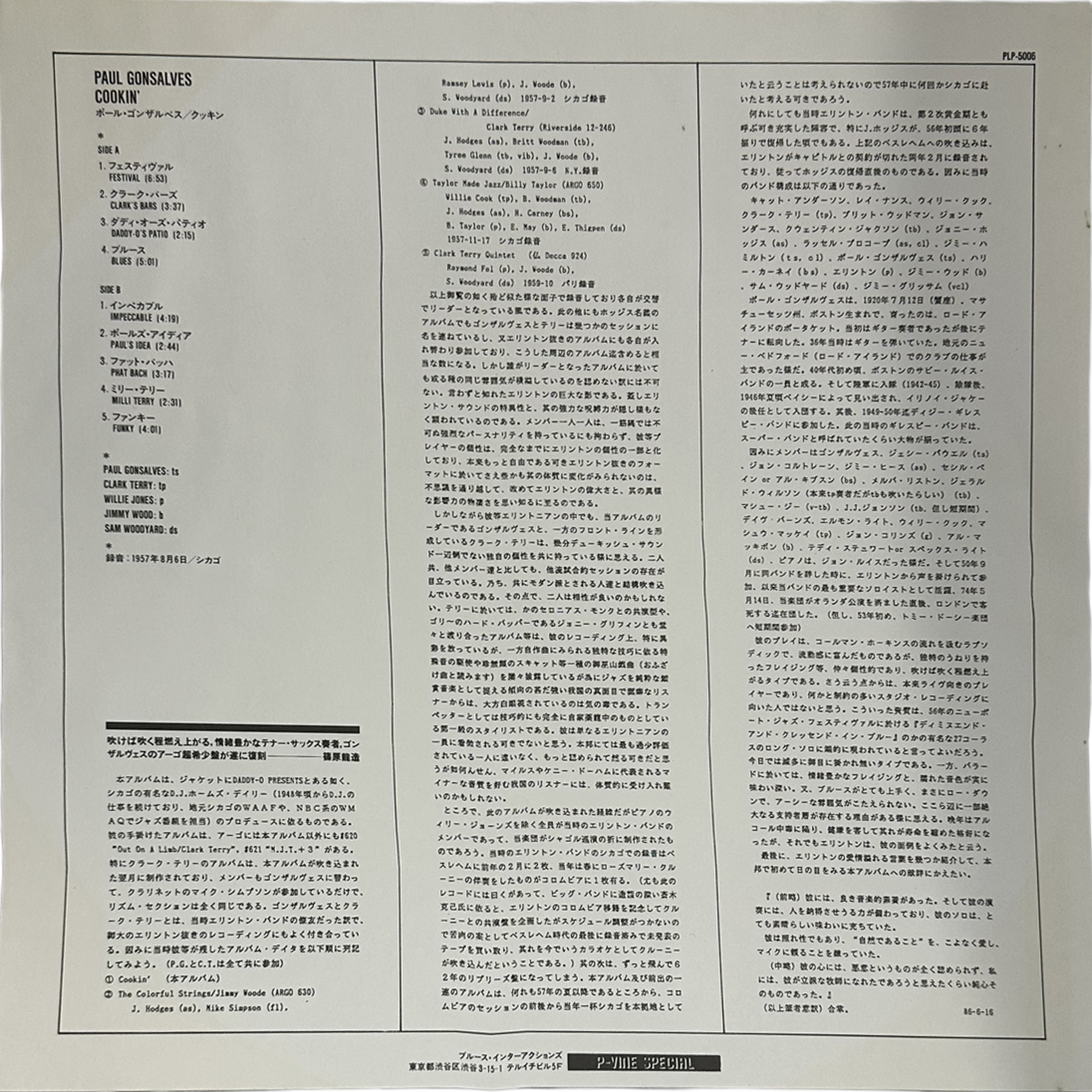 Paul Gonsalves — Cookin' 4