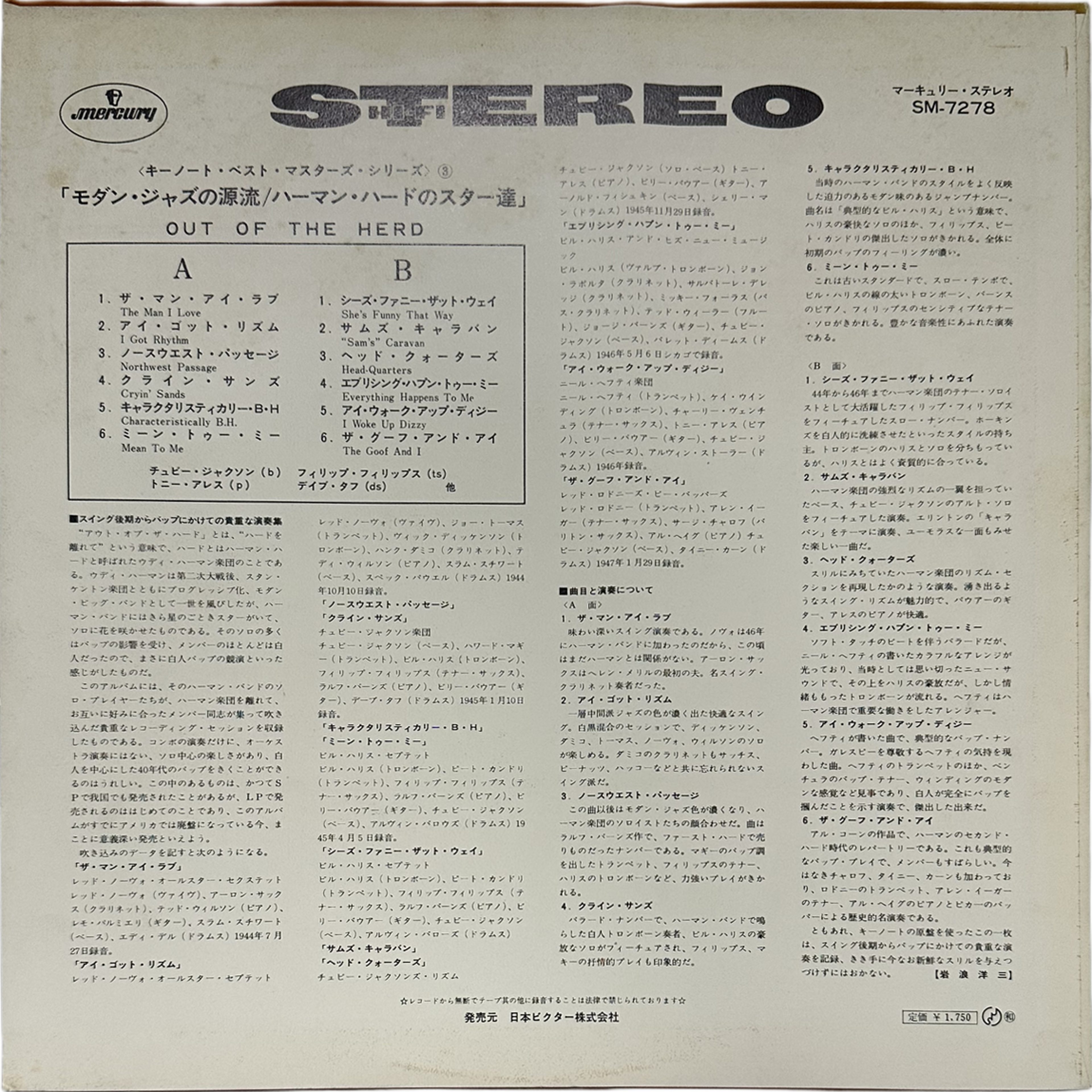 Various — Out Of The Herd - Swinging Sounds Of The 40's 2