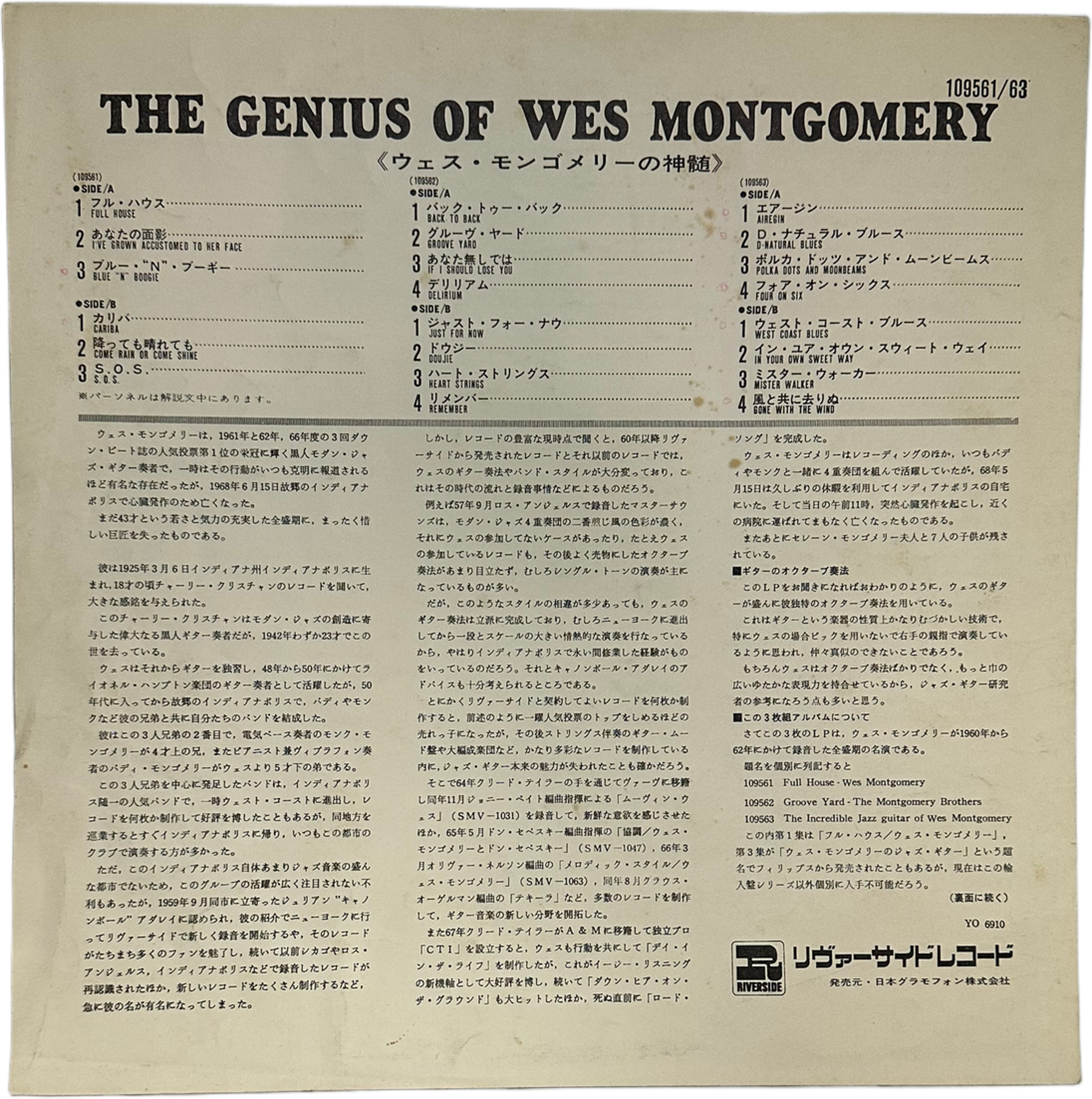 Wes Montgomery — The Genius Of Wes Montgomery 10
